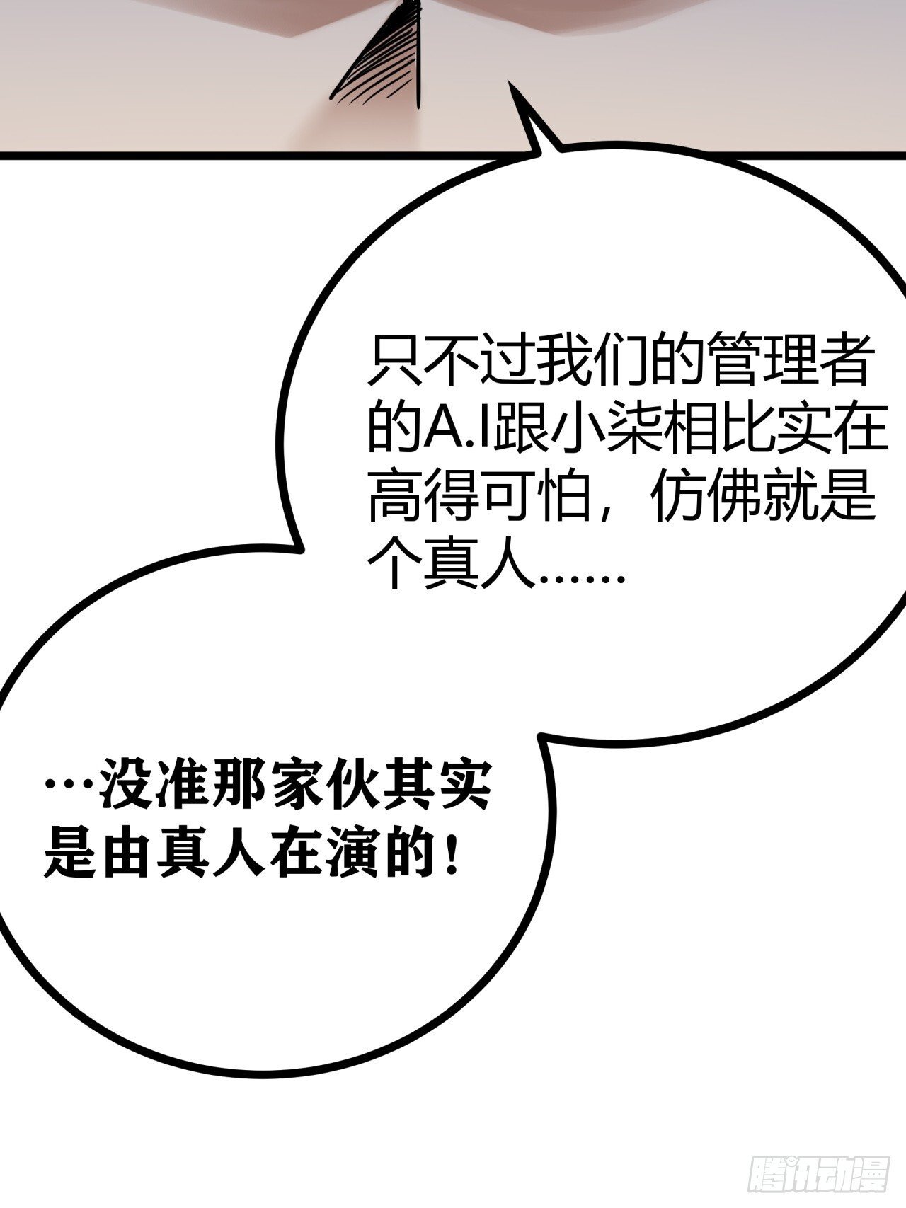 12话  蓝色天使80