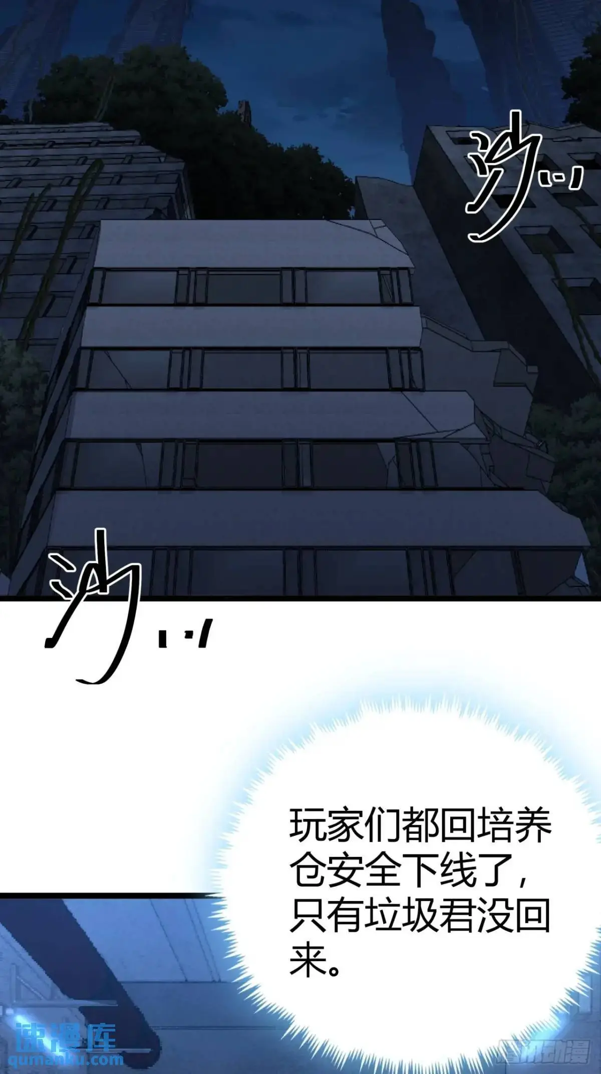 47话 清点一波，赢麻了38
