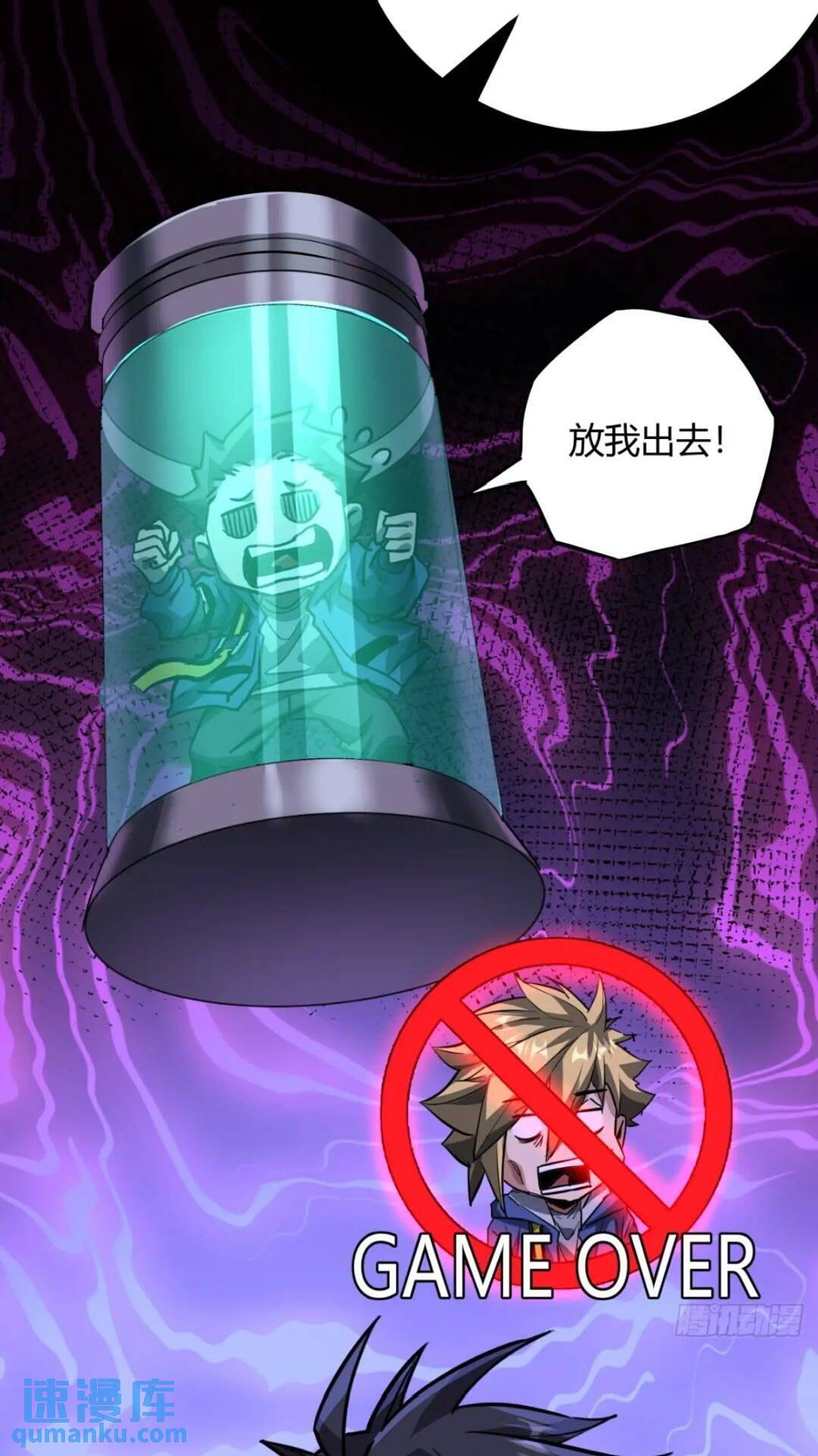 31话 废土生活从搬砖开始-上20
