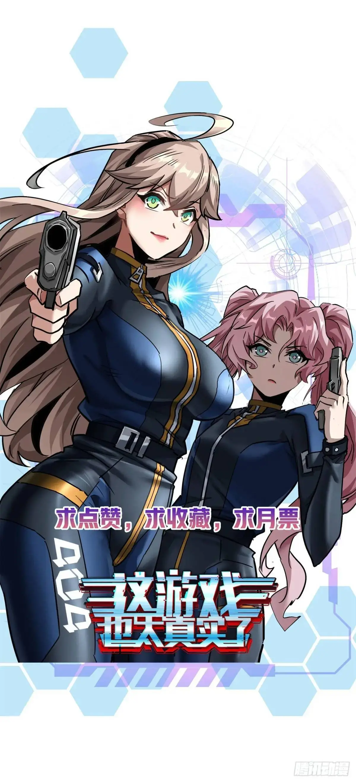 72话  废土上的第一片雪花55