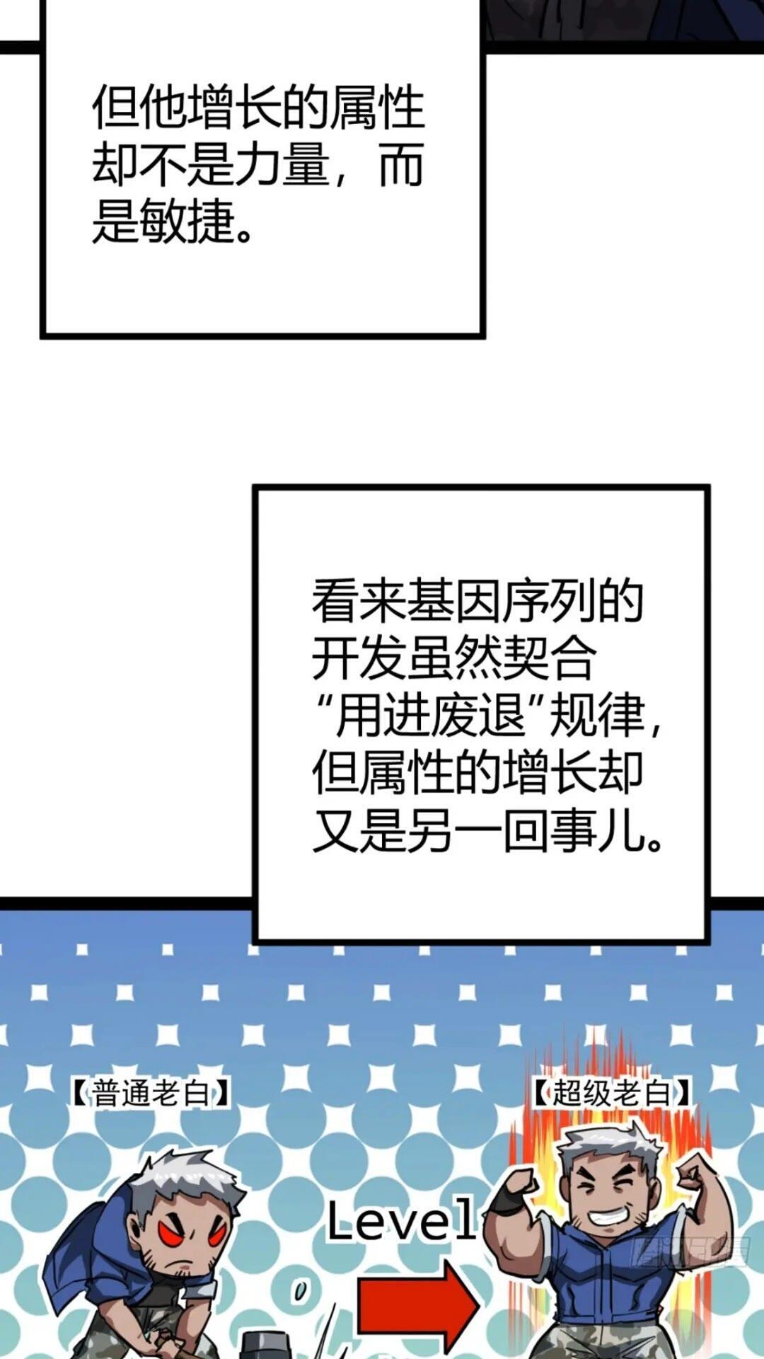 28话  凛冬将至34