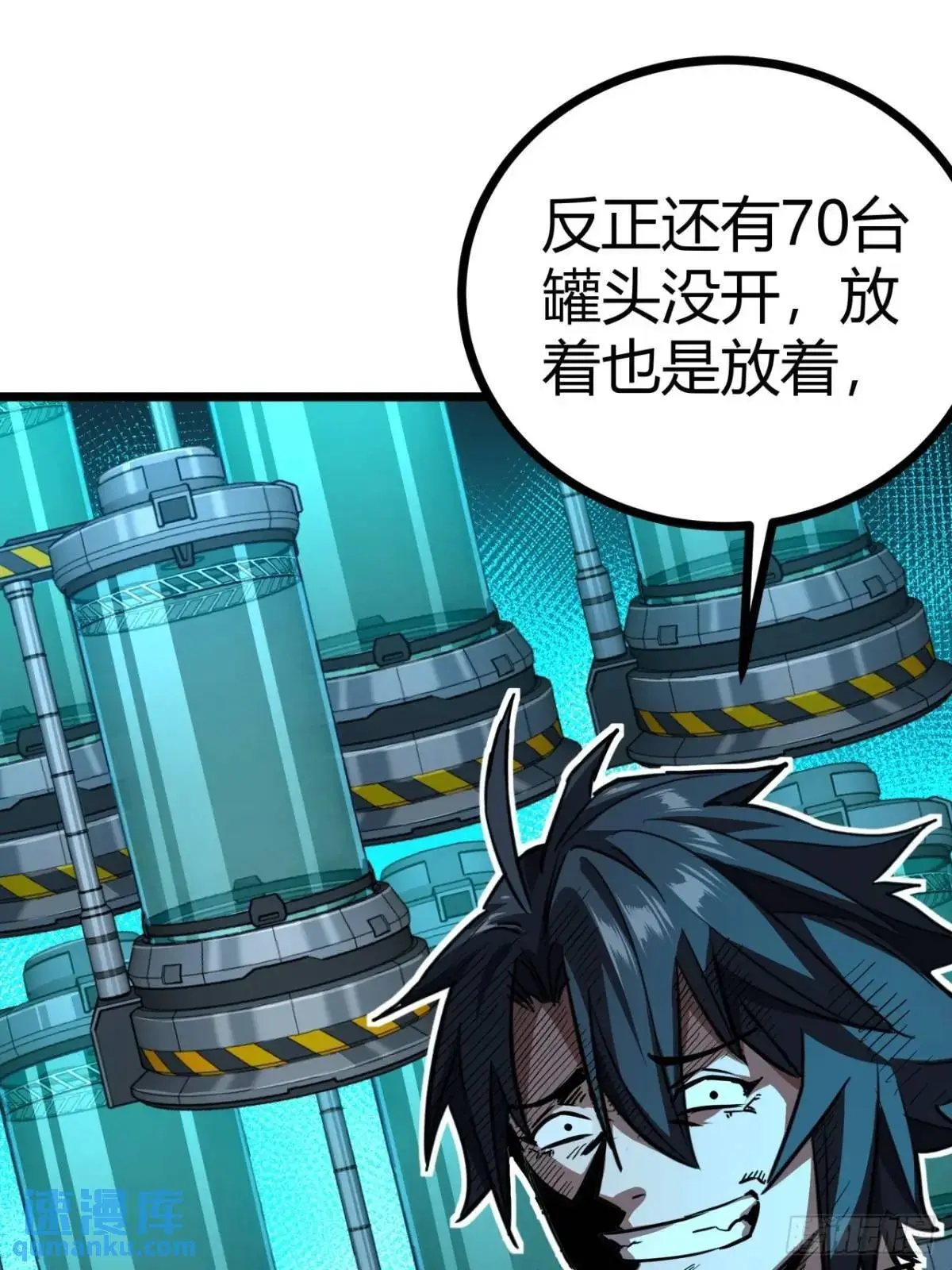 36话  第一滴血28