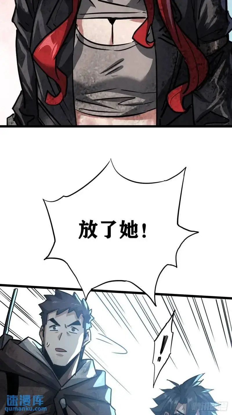 43话 向我开枪啊！46