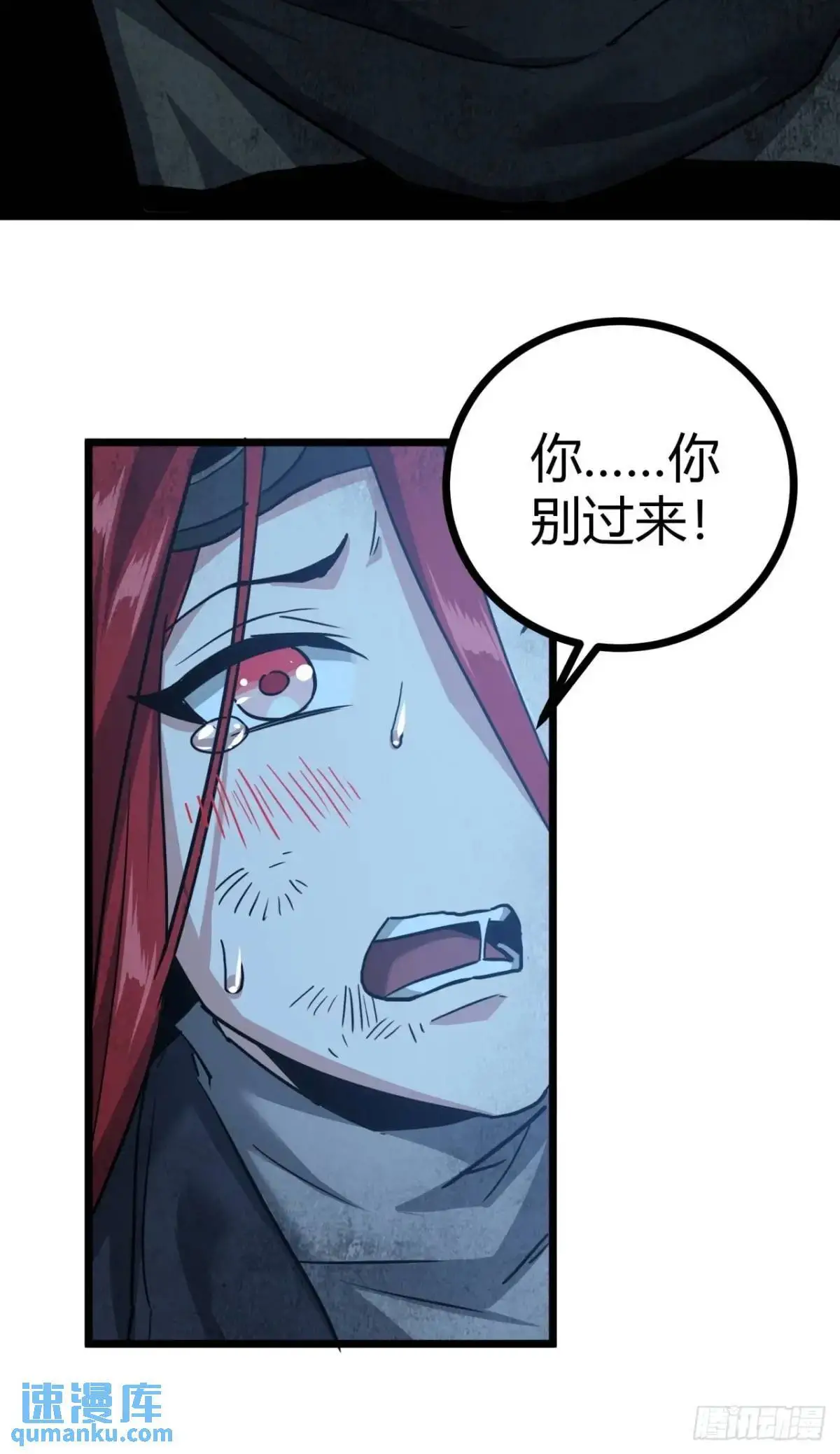 46话 升级与新天赋！9