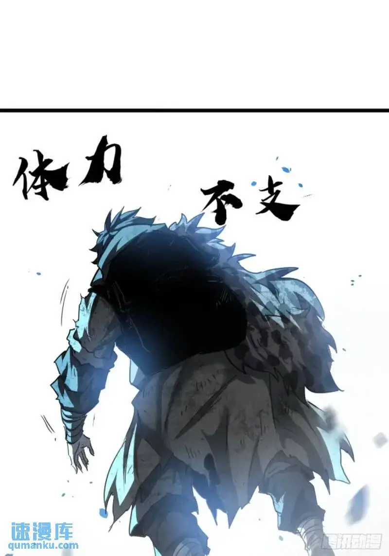 42话  爬行者击杀32