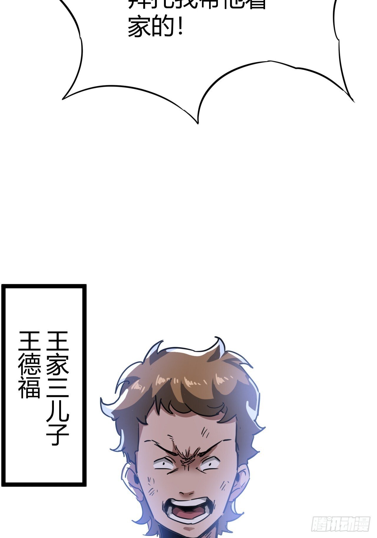 14话  动员令60