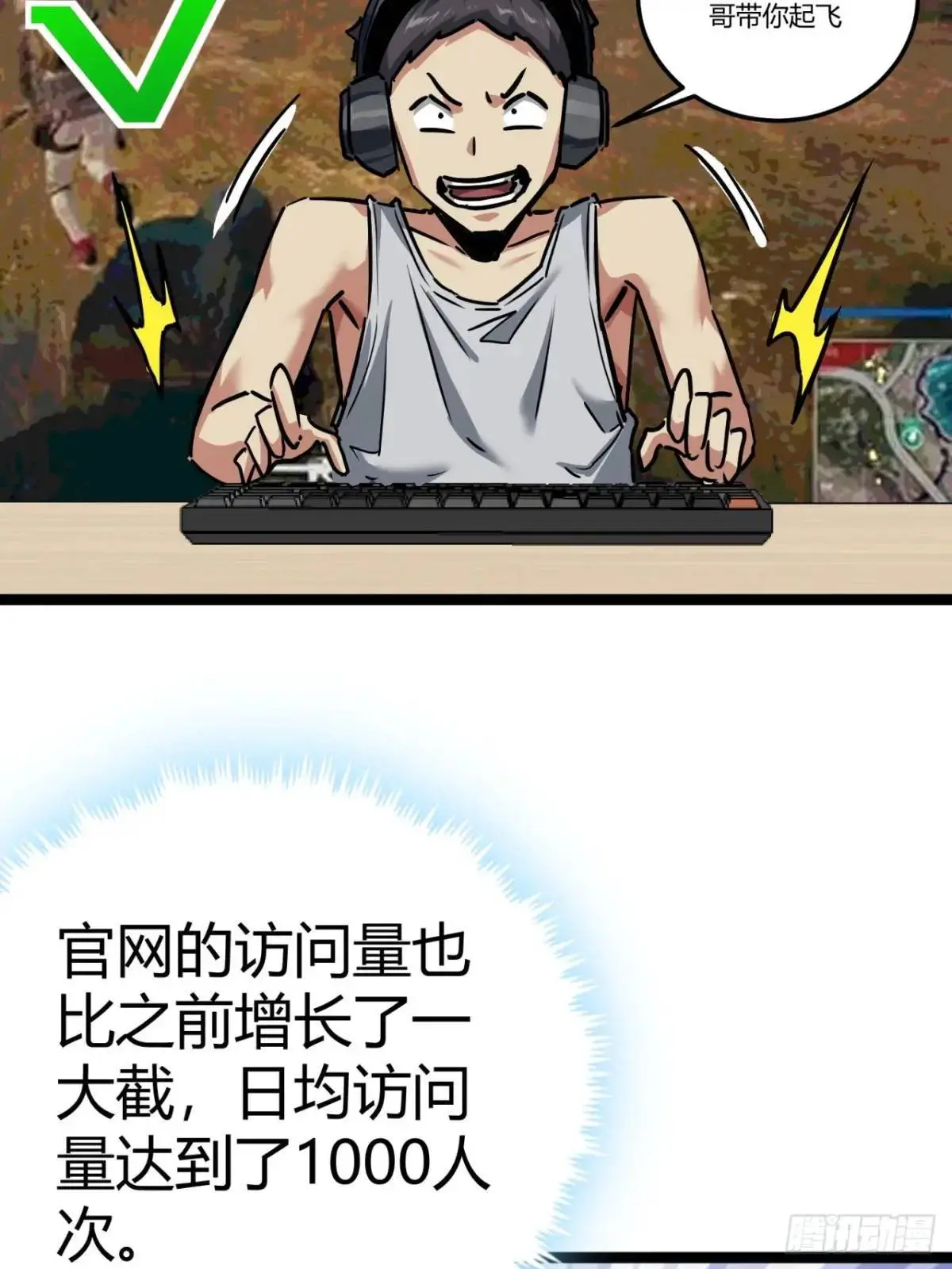 48话  我愿意17