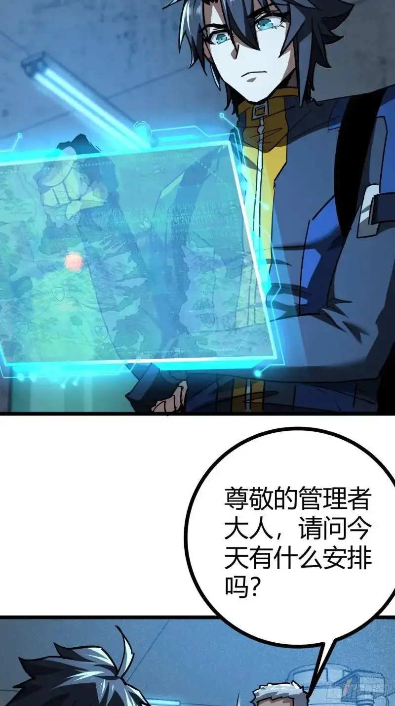 39话  布朗农庄！5