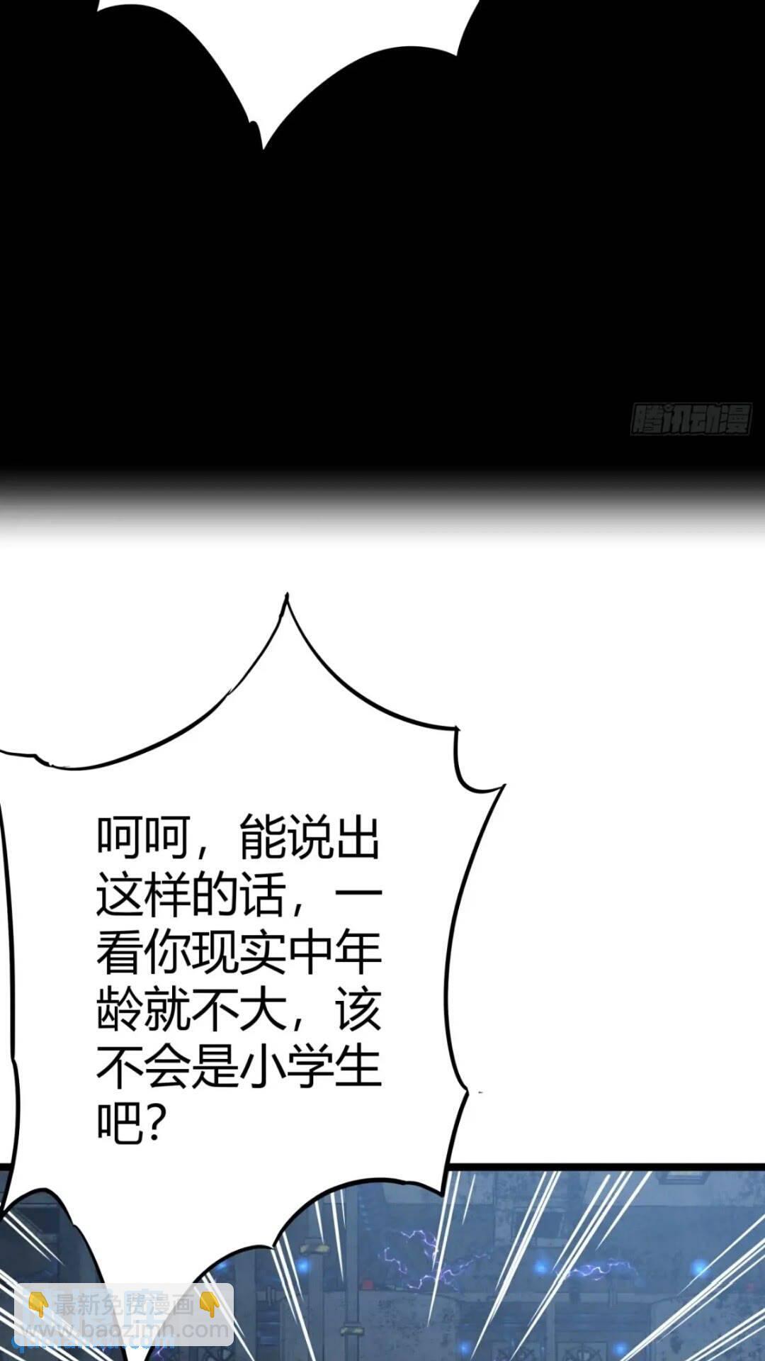 30话  欢迎来到404避难所43