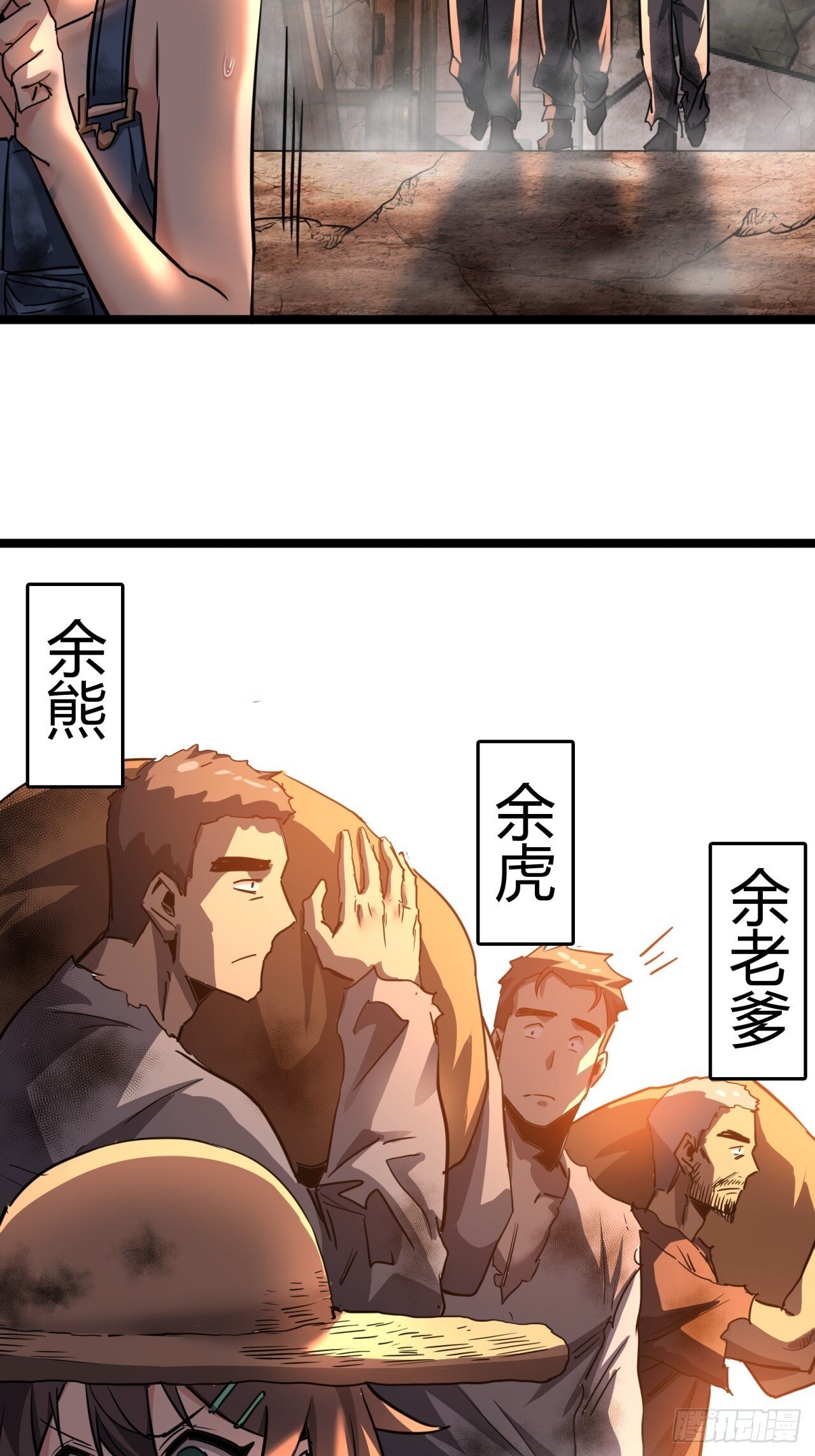 15话  沙盒游戏的玩法13