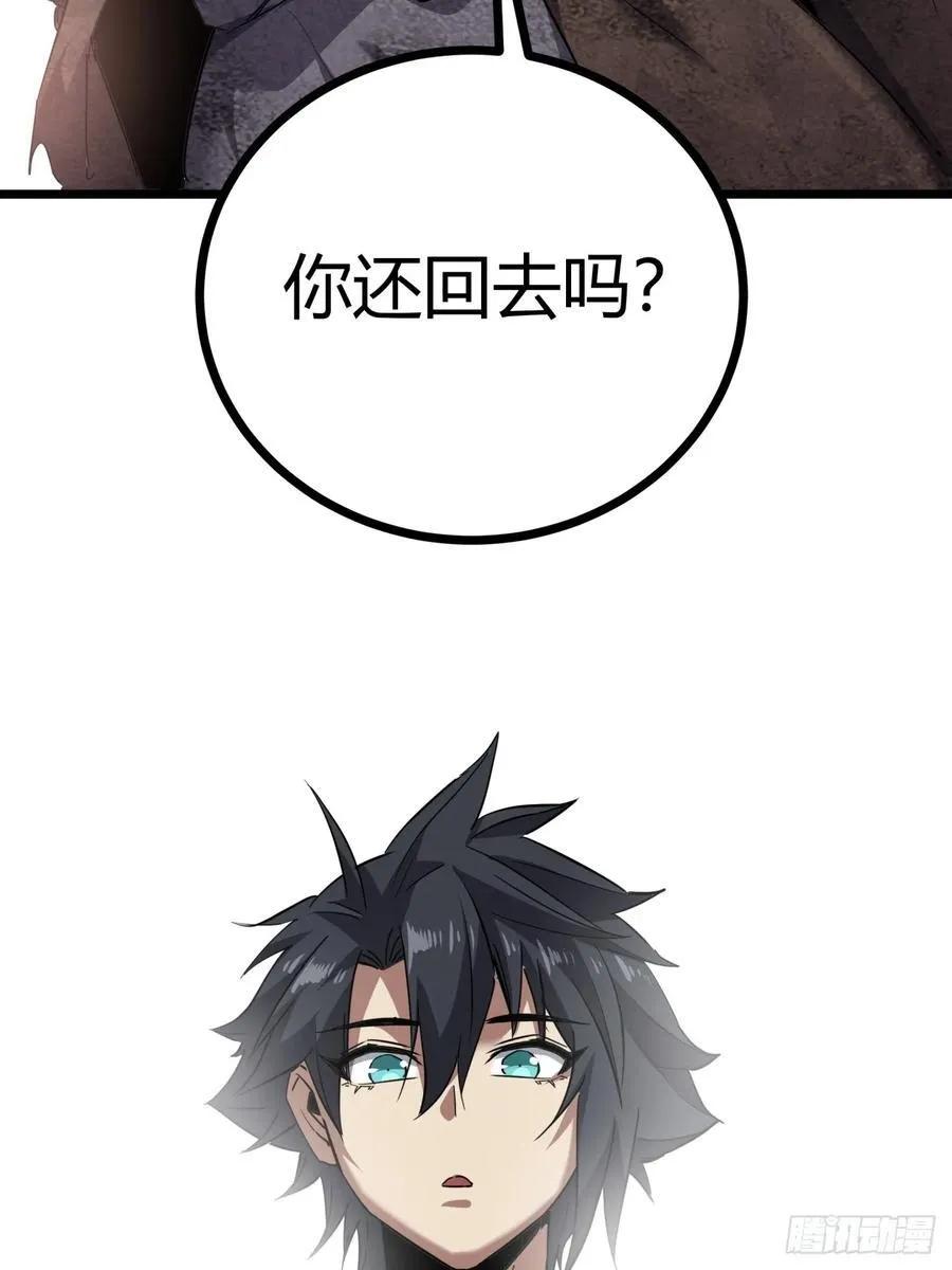 80话 分别7