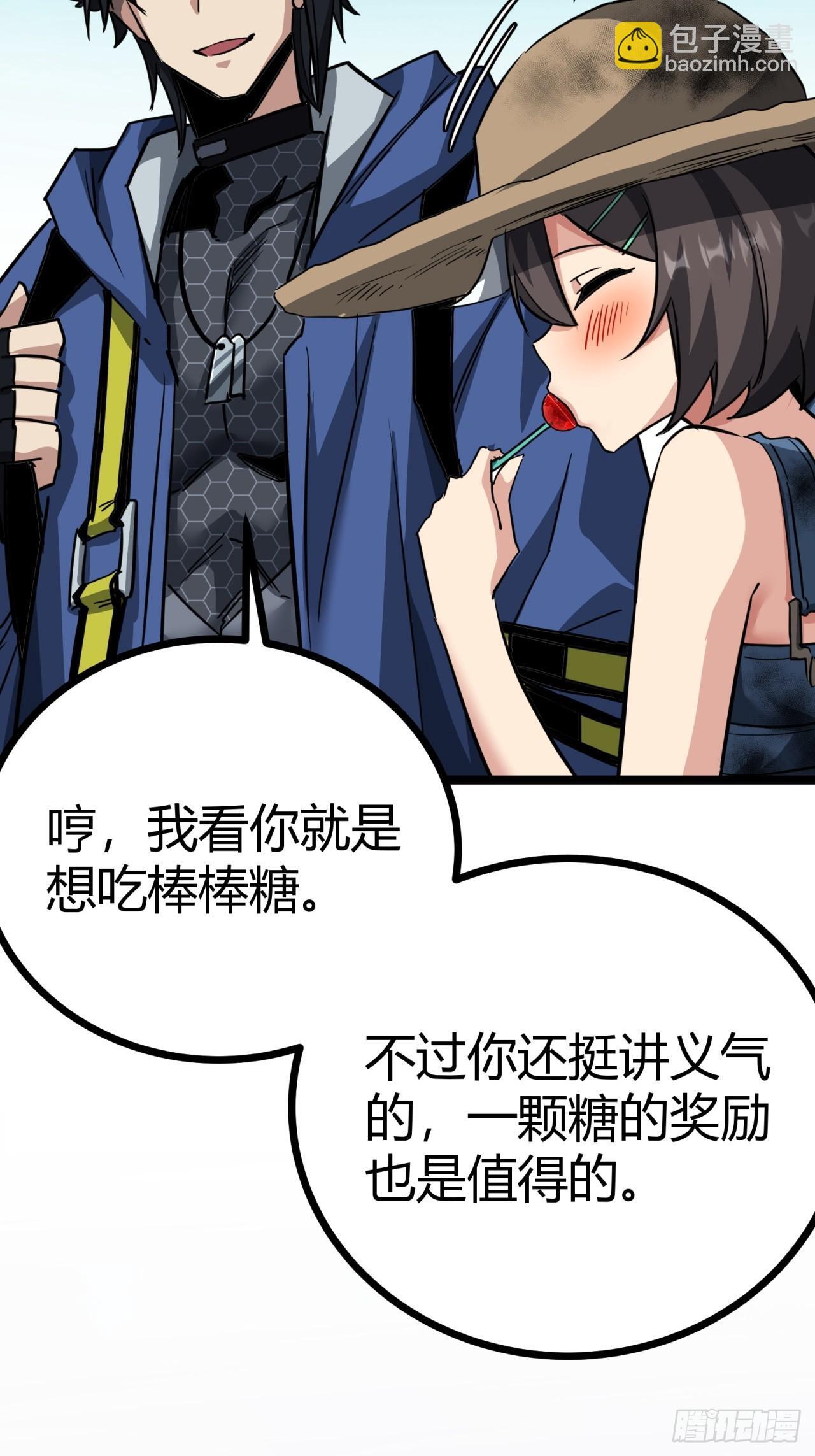 15话  沙盒游戏的玩法11