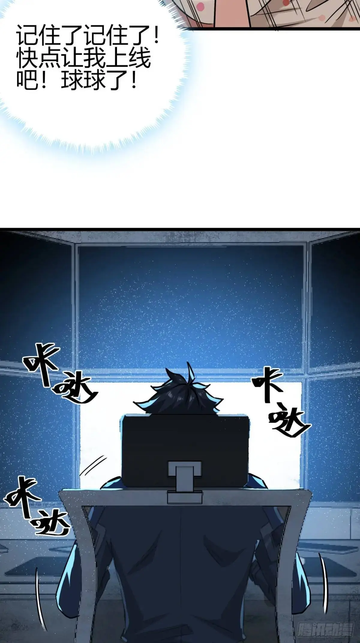 54话  开发者日志48