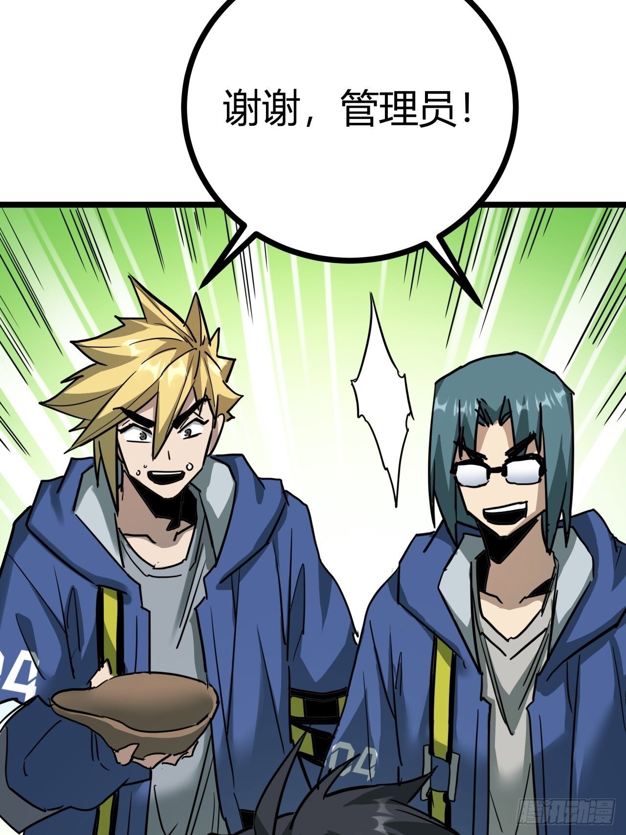 12话  蓝色天使48