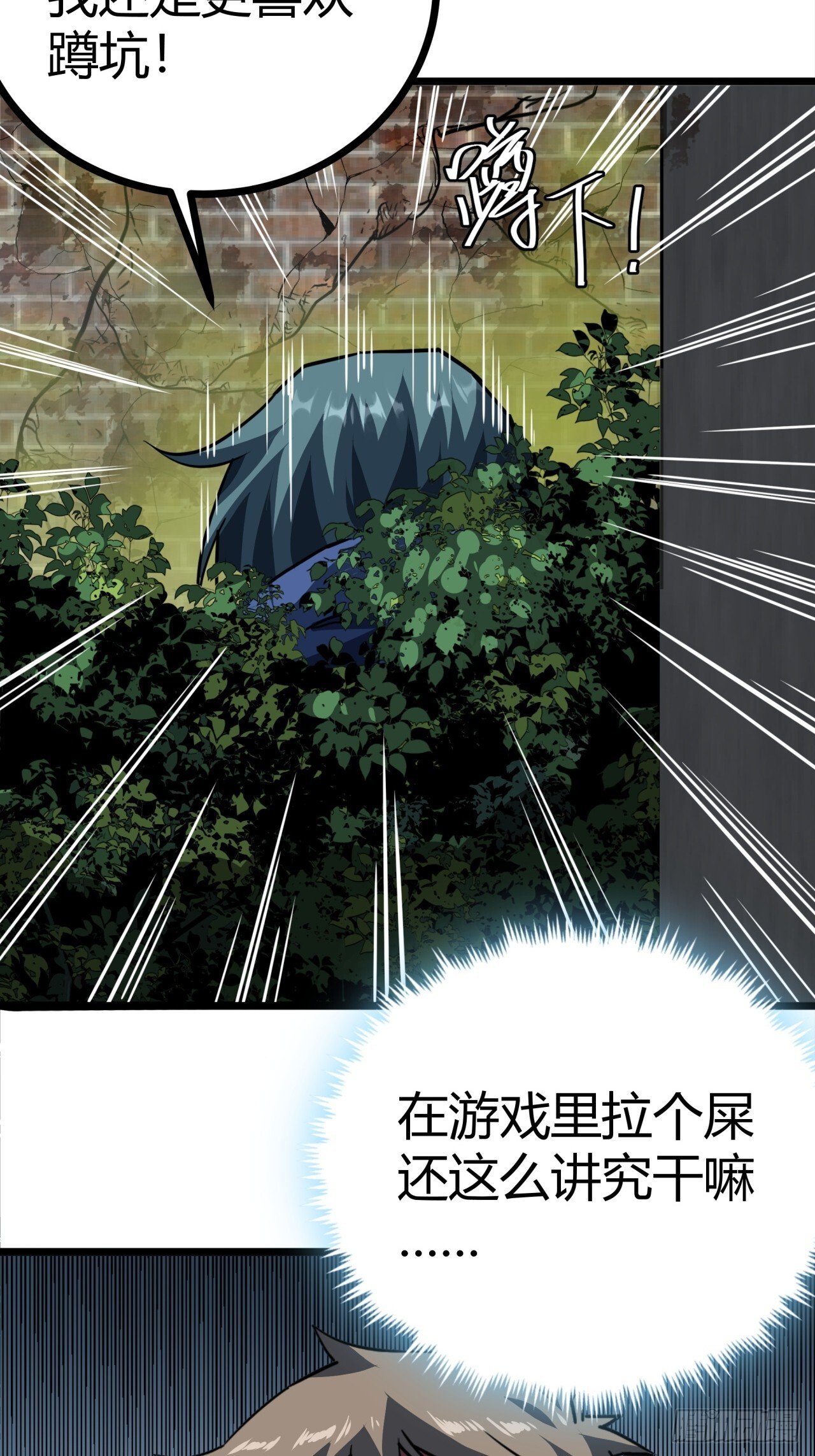 25话  人手不够了（上）52