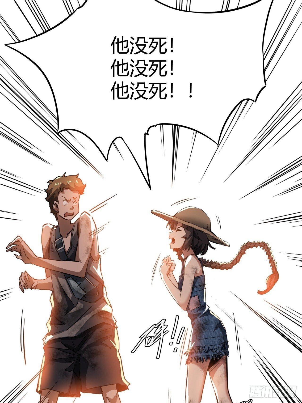 14话  动员令63