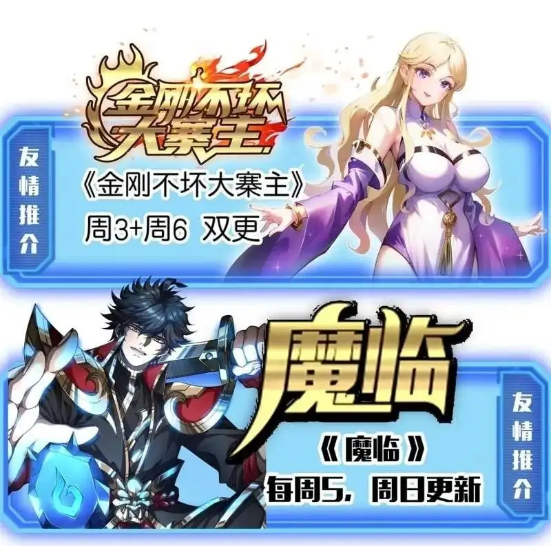 39话  布朗农庄！78