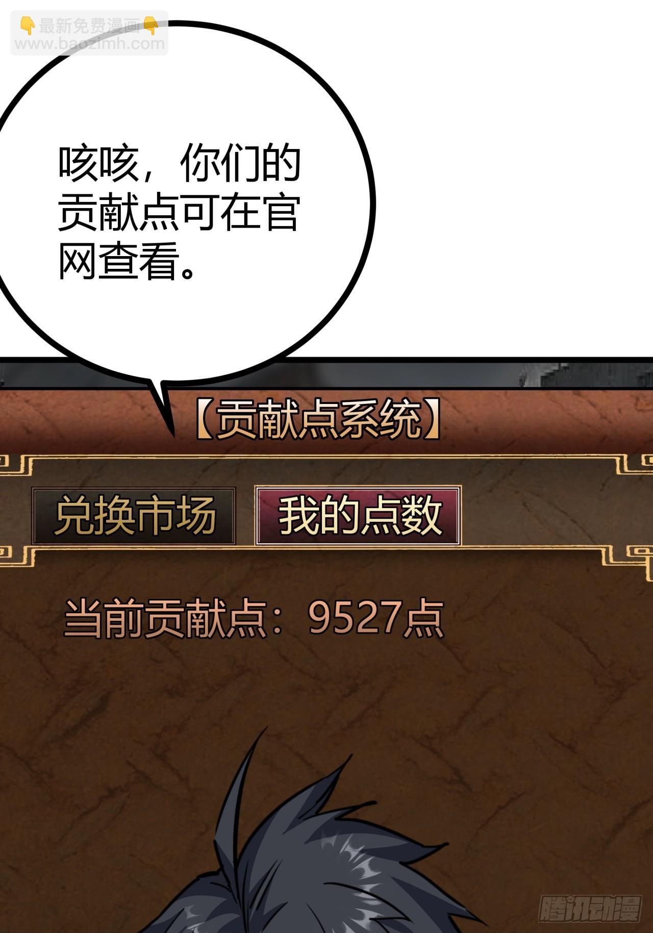 7话  基因序列与玩家等级13
