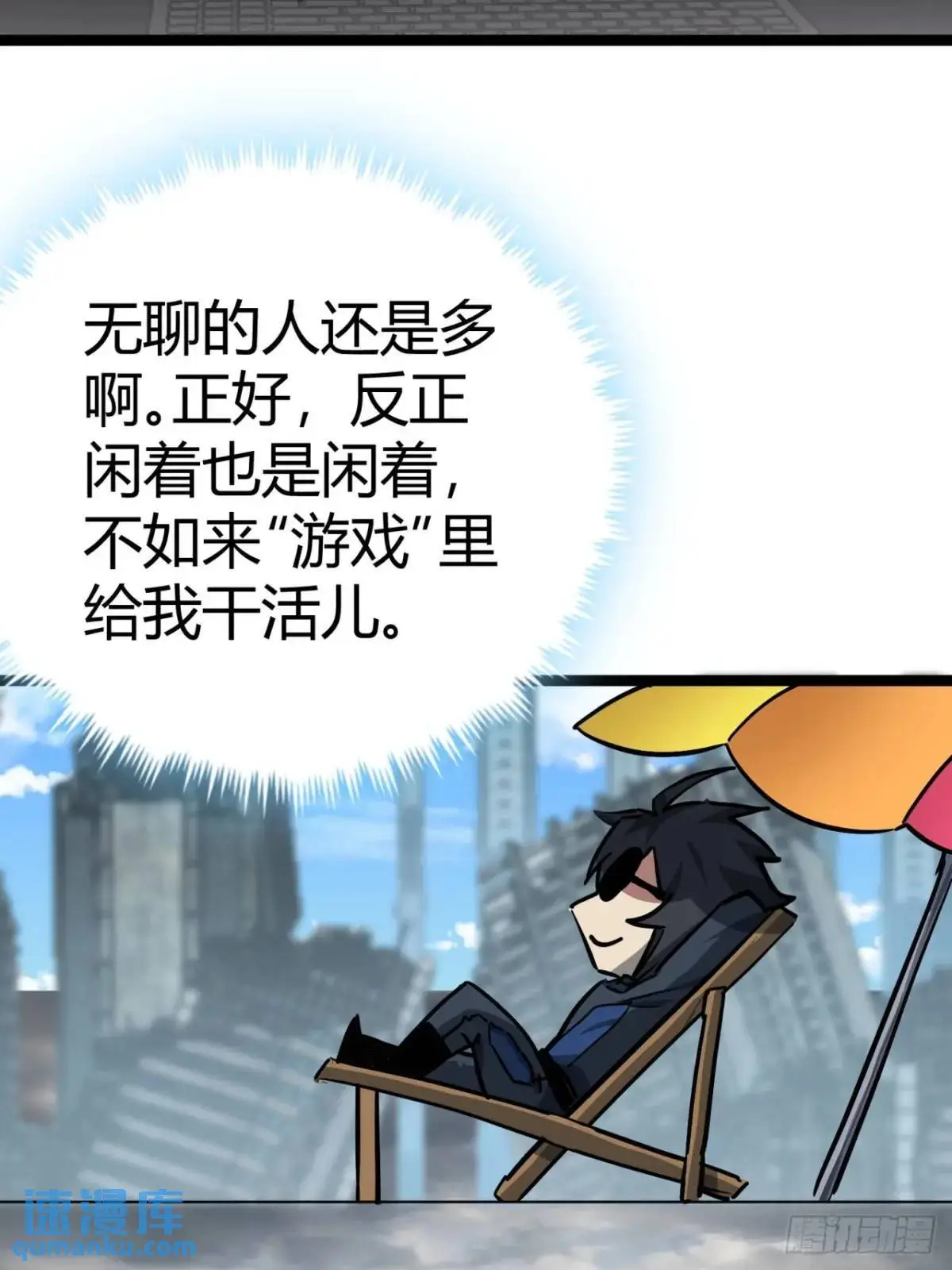 48话  我愿意21