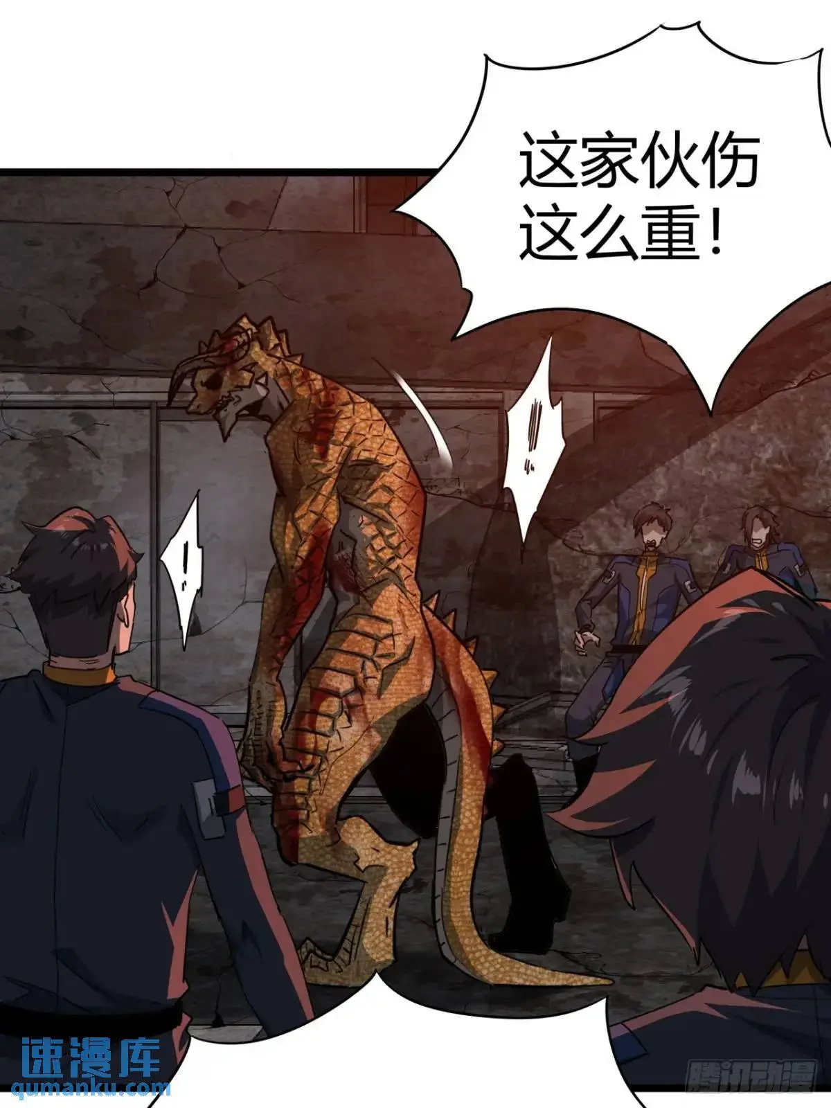 63话 新副本！？30