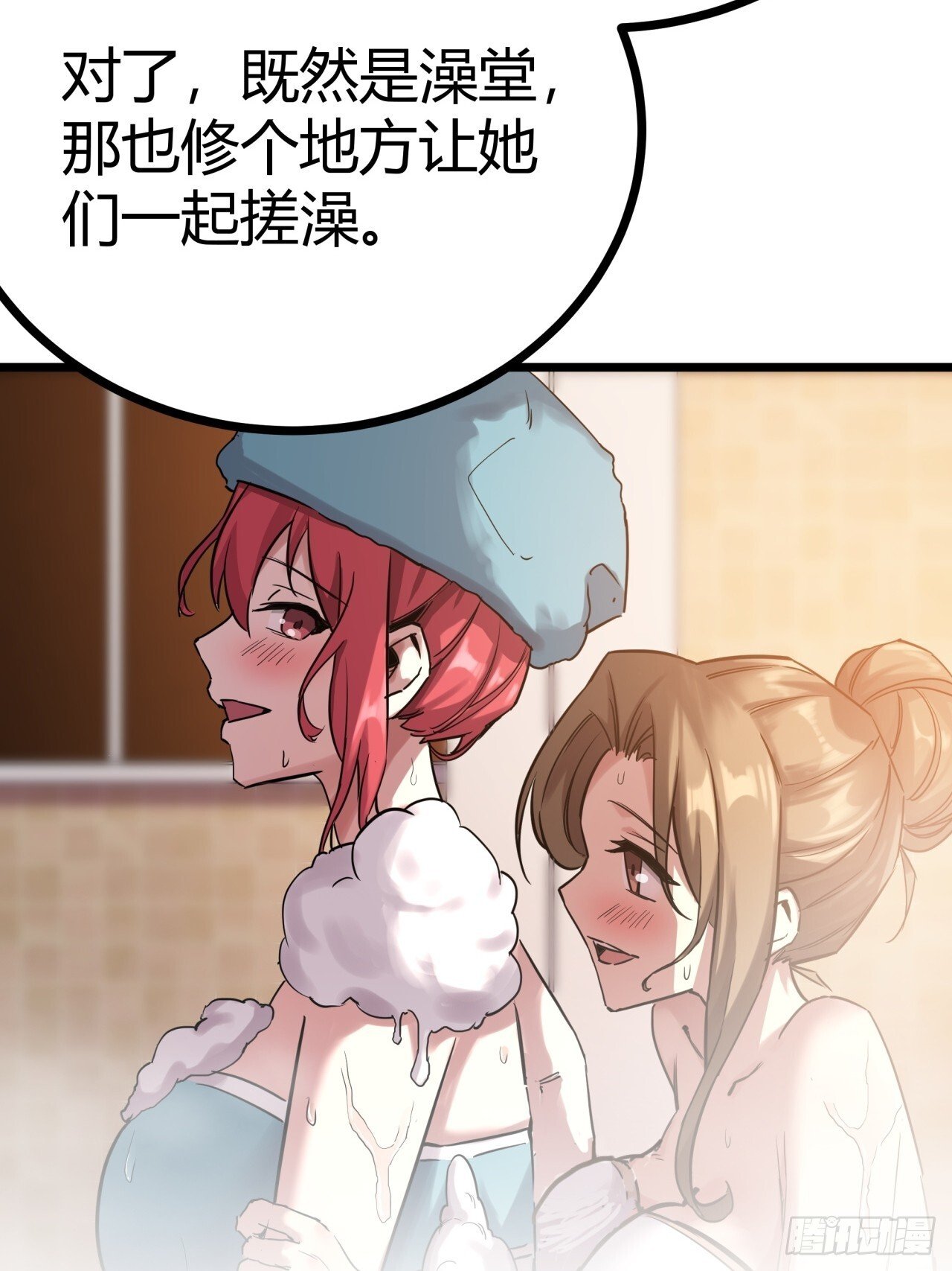 12话  蓝色天使10