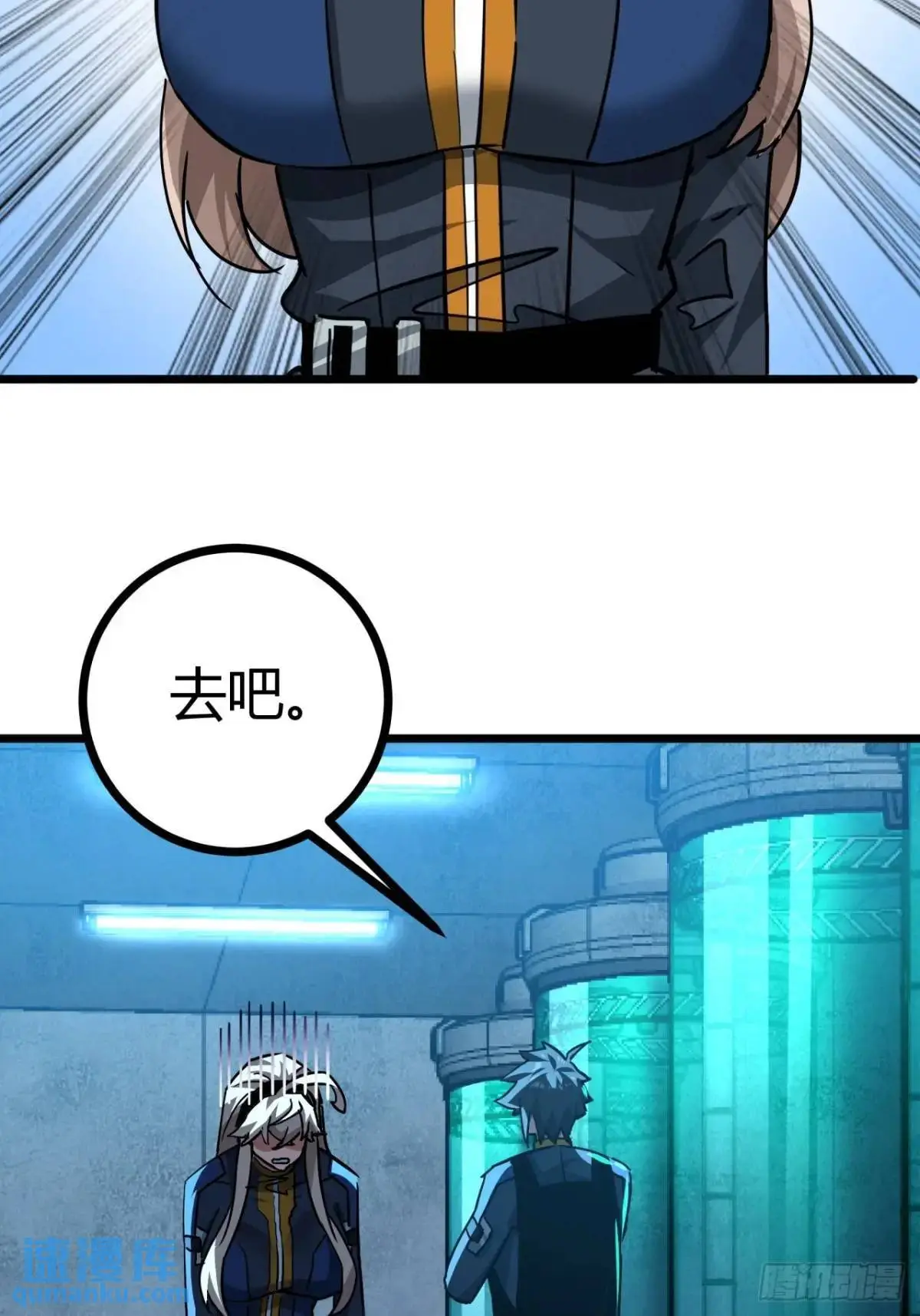59话  这是给我的吗？29