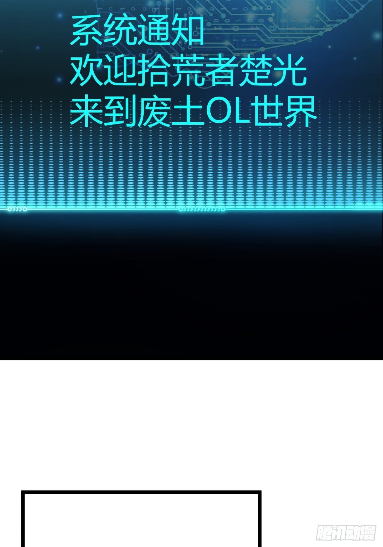 2话 100%真实的游戏45