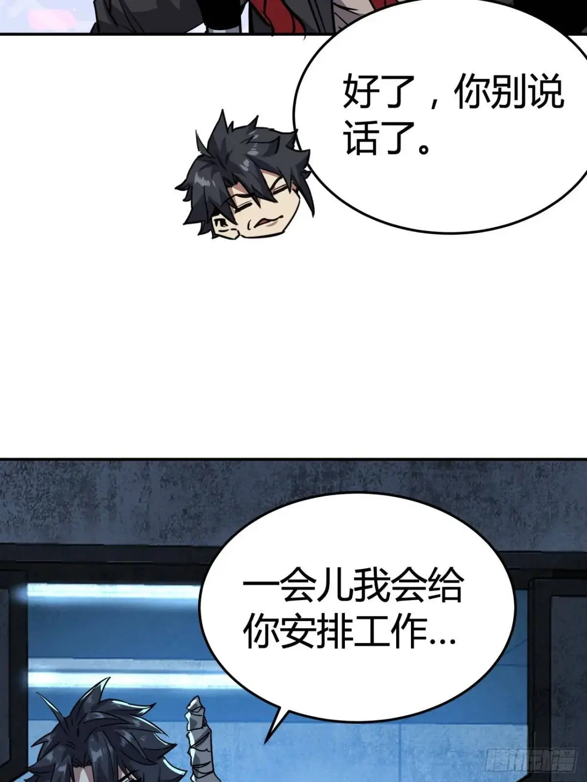 65话  浪潮10
