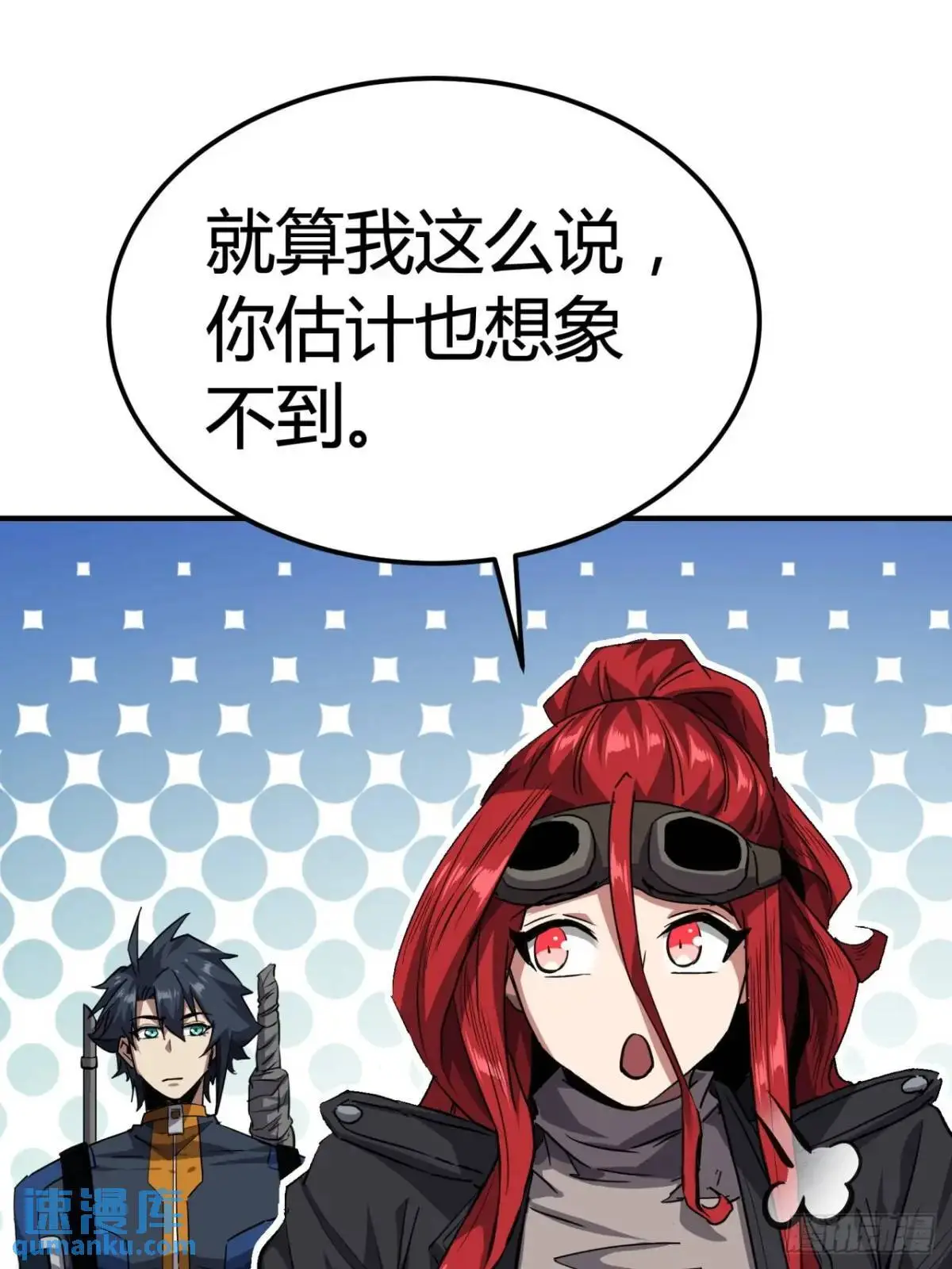 65话  浪潮27