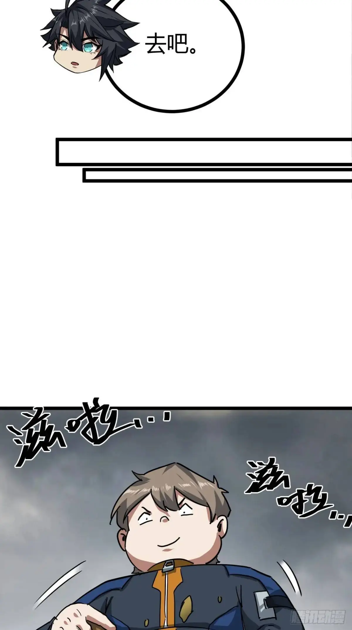 55话 自觉的玩家们10