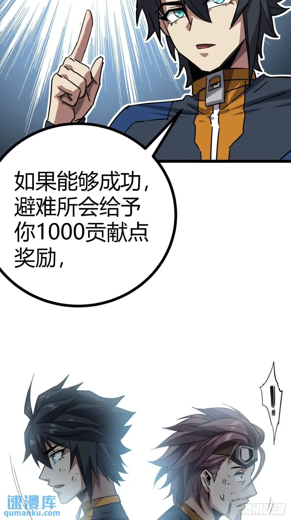 74话  木工懂这么多想干啥！24