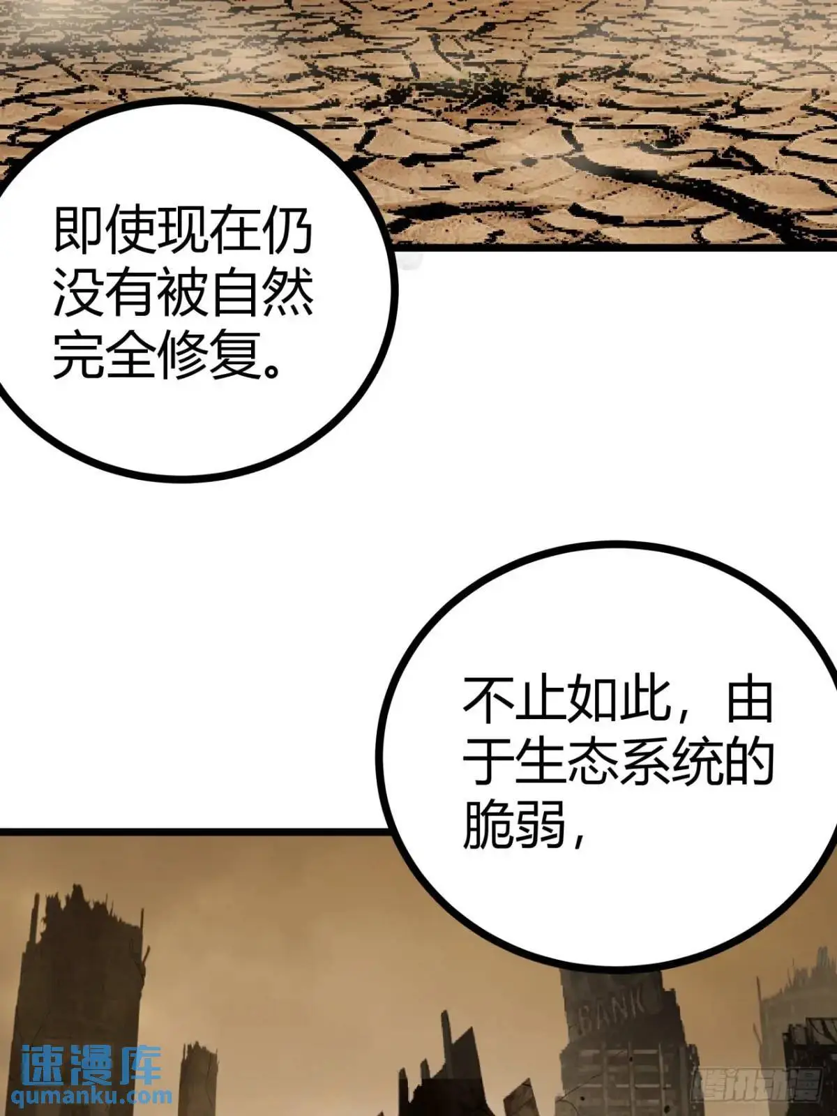 53话 不产粮的红河镇41