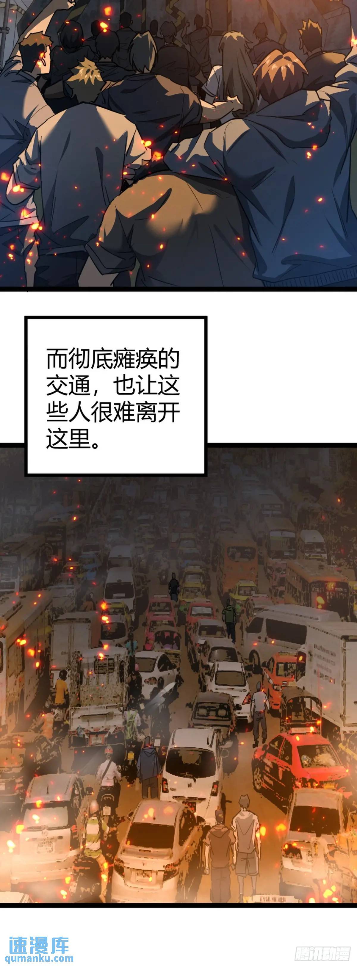33话 这也太刑了吧68