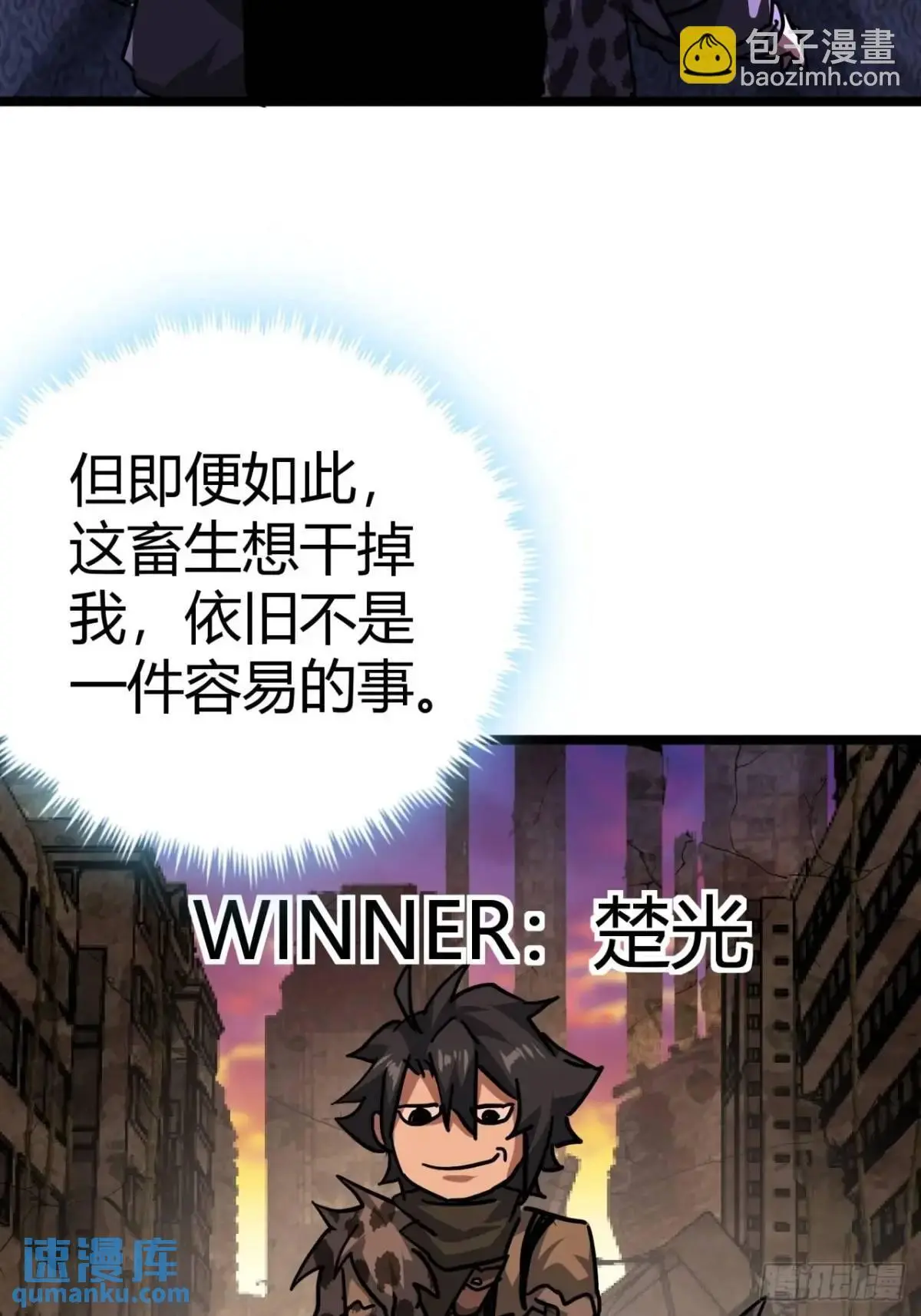 46话 升级与新天赋！46