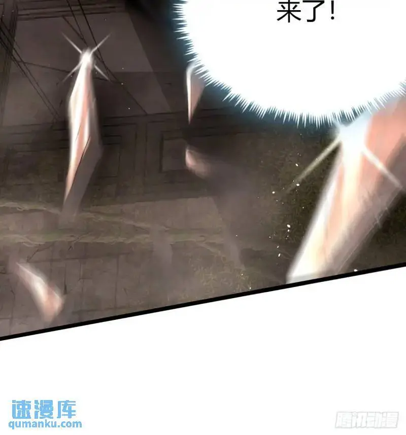 41话  遭遇爬行者33
