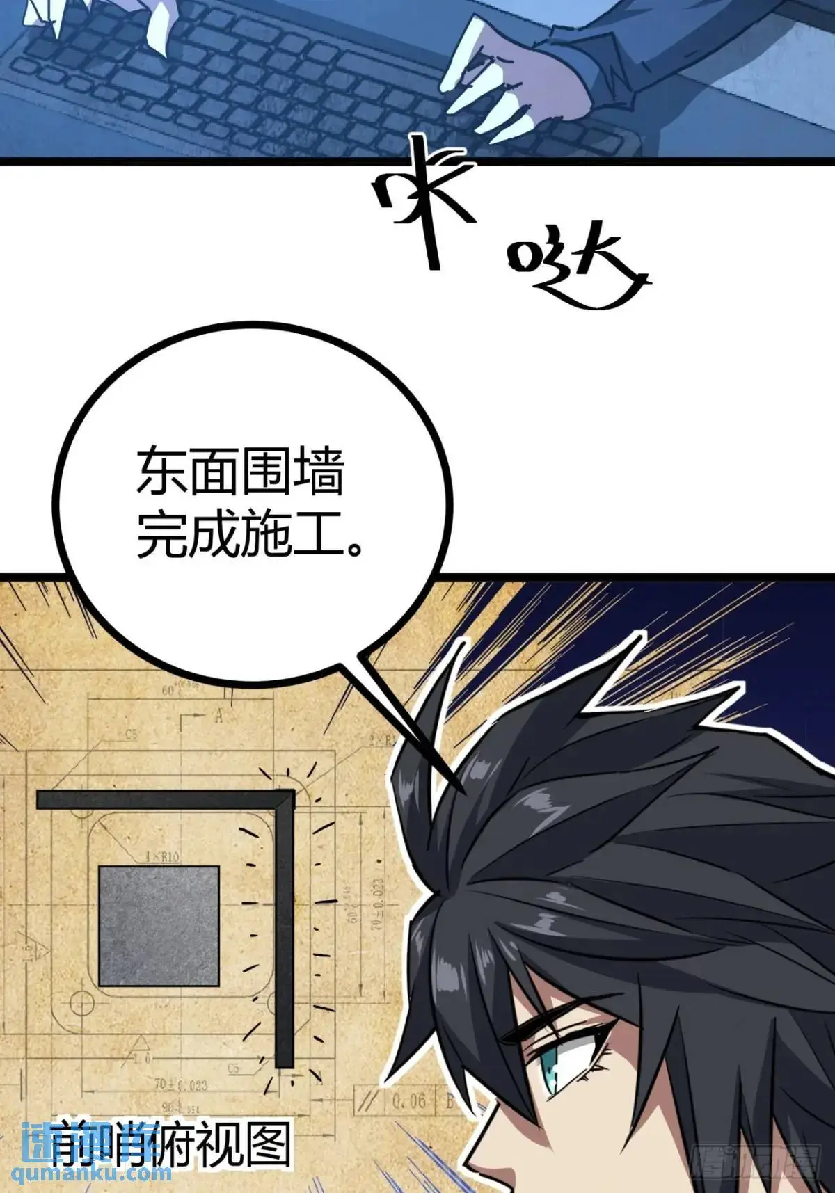47话 清点一波，赢麻了46