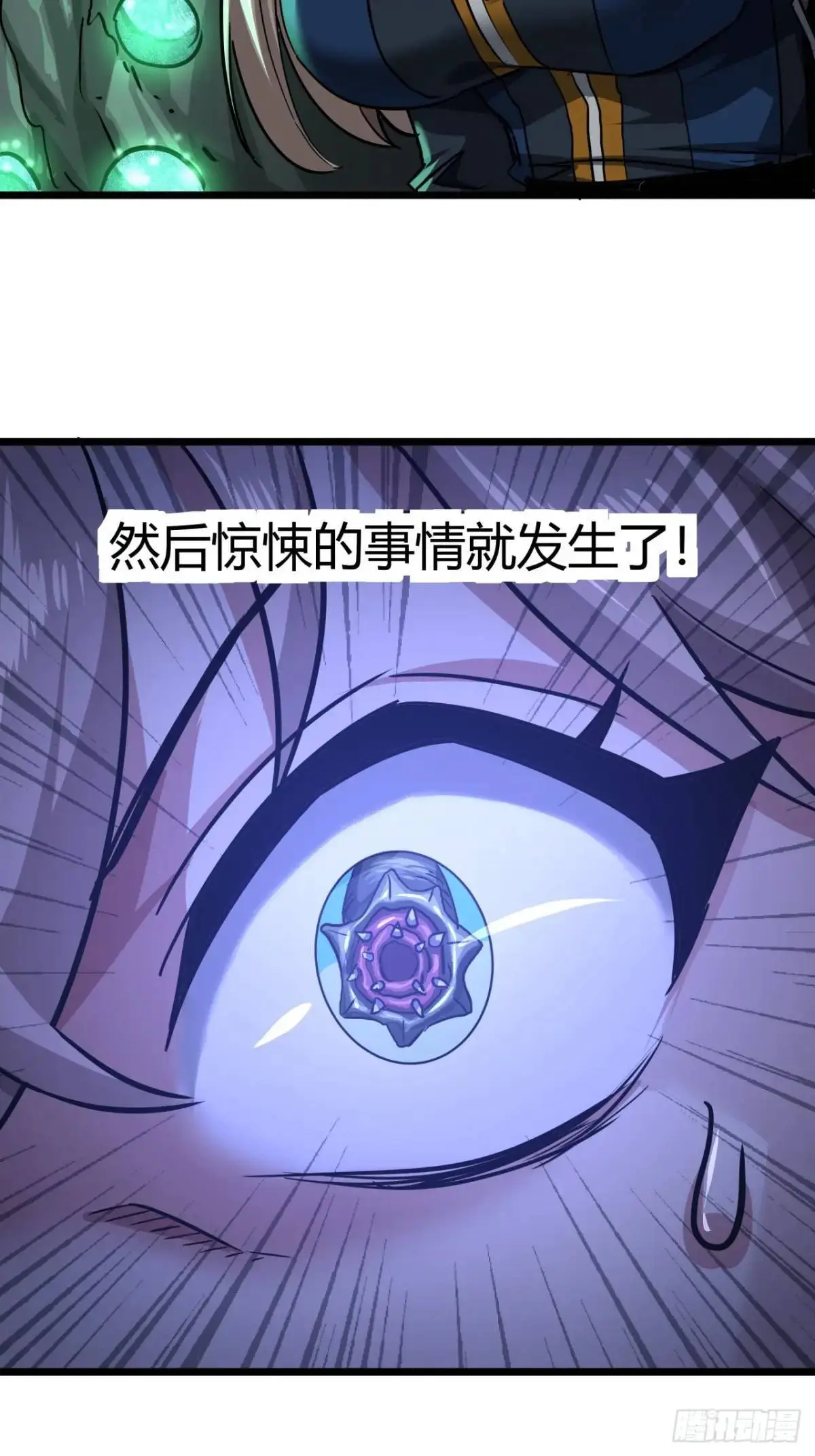 37话 我们是正经公司30