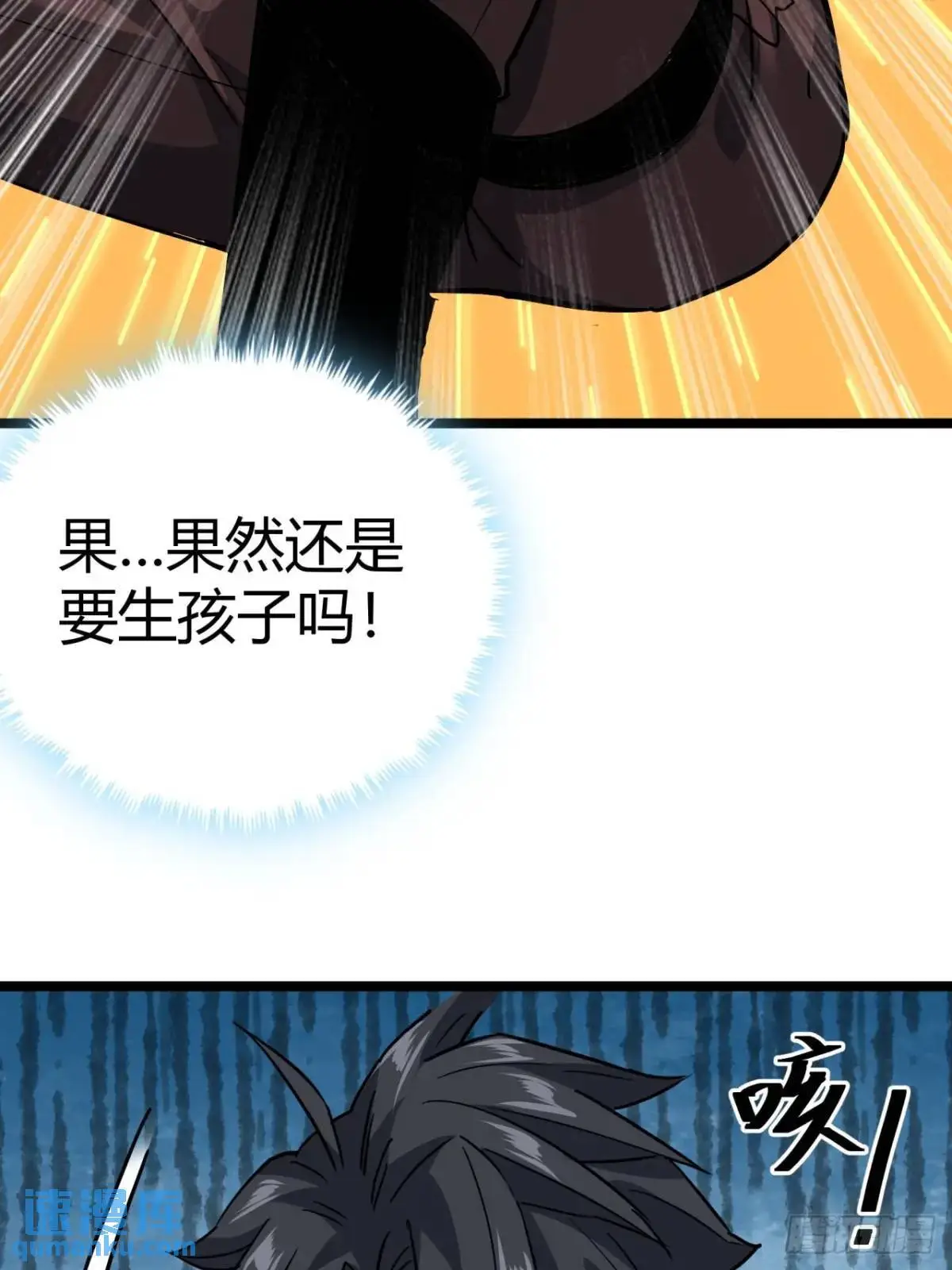 49话  请自重一点25