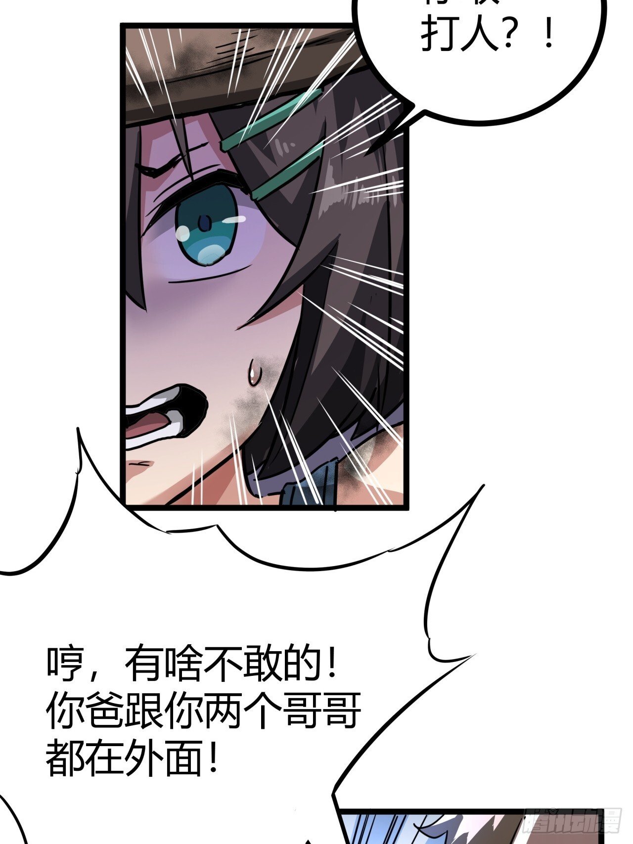 14话  动员令68