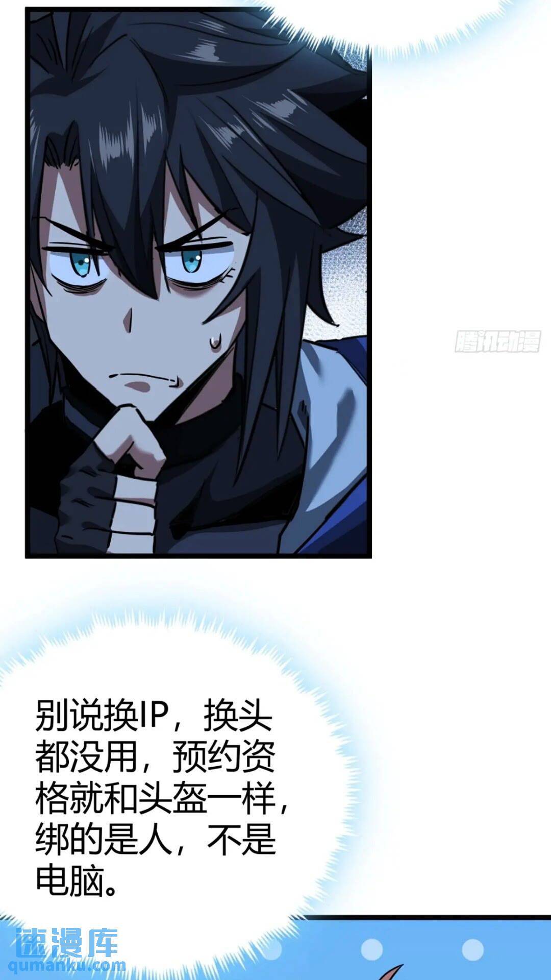 27话  版本更新4
