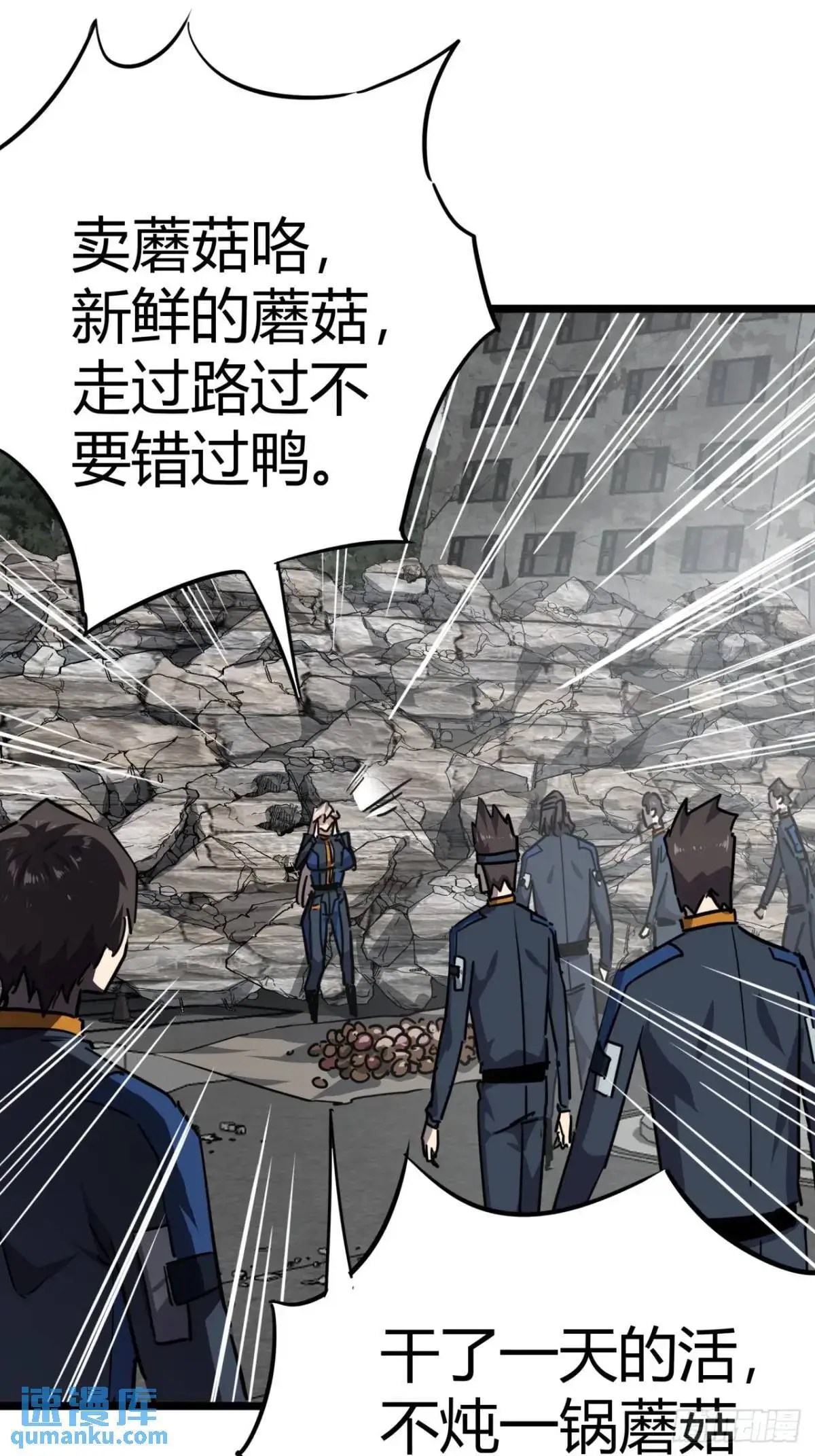 67话 摆摊新玩法7