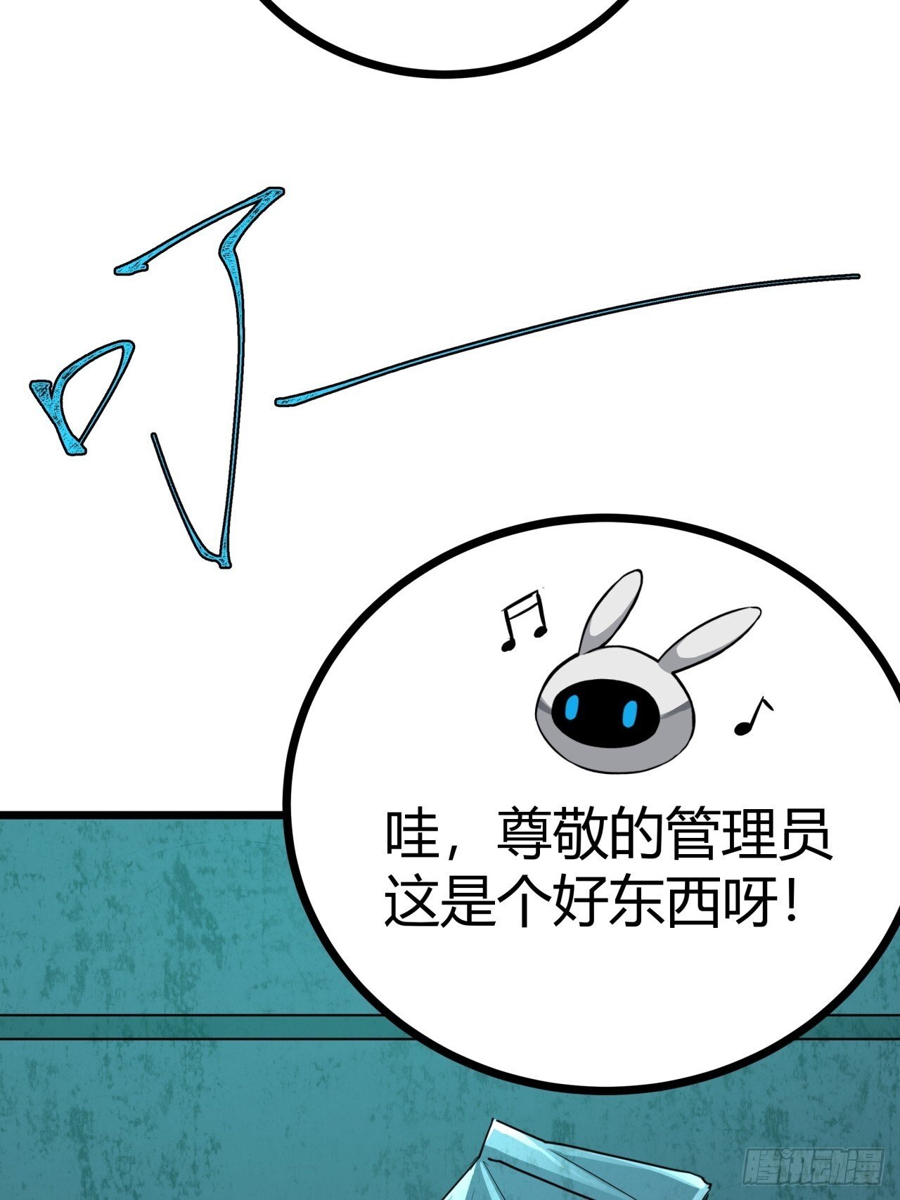 8话  这游戏简直碉堡了！76