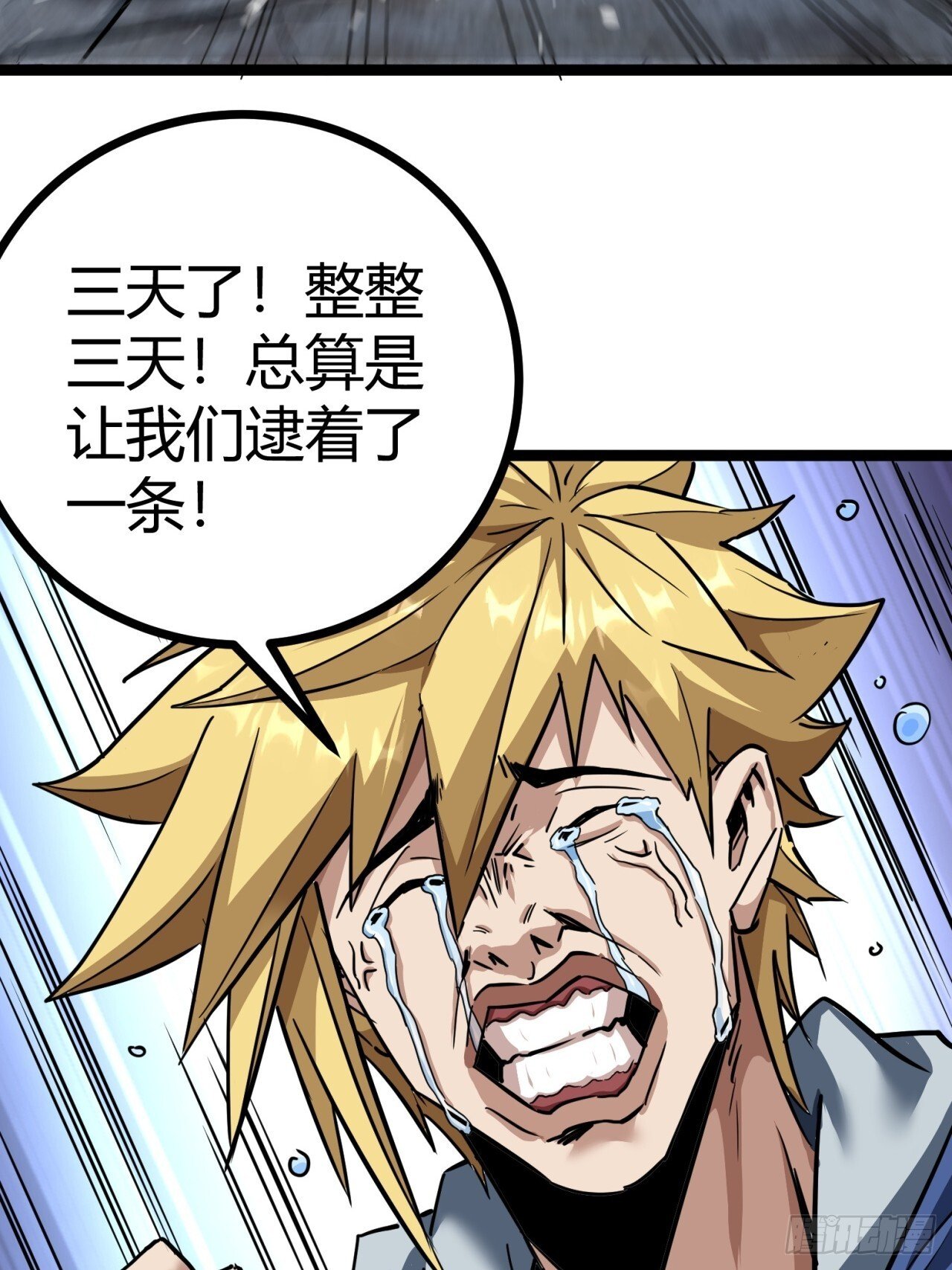26话  人手不够了（下）9