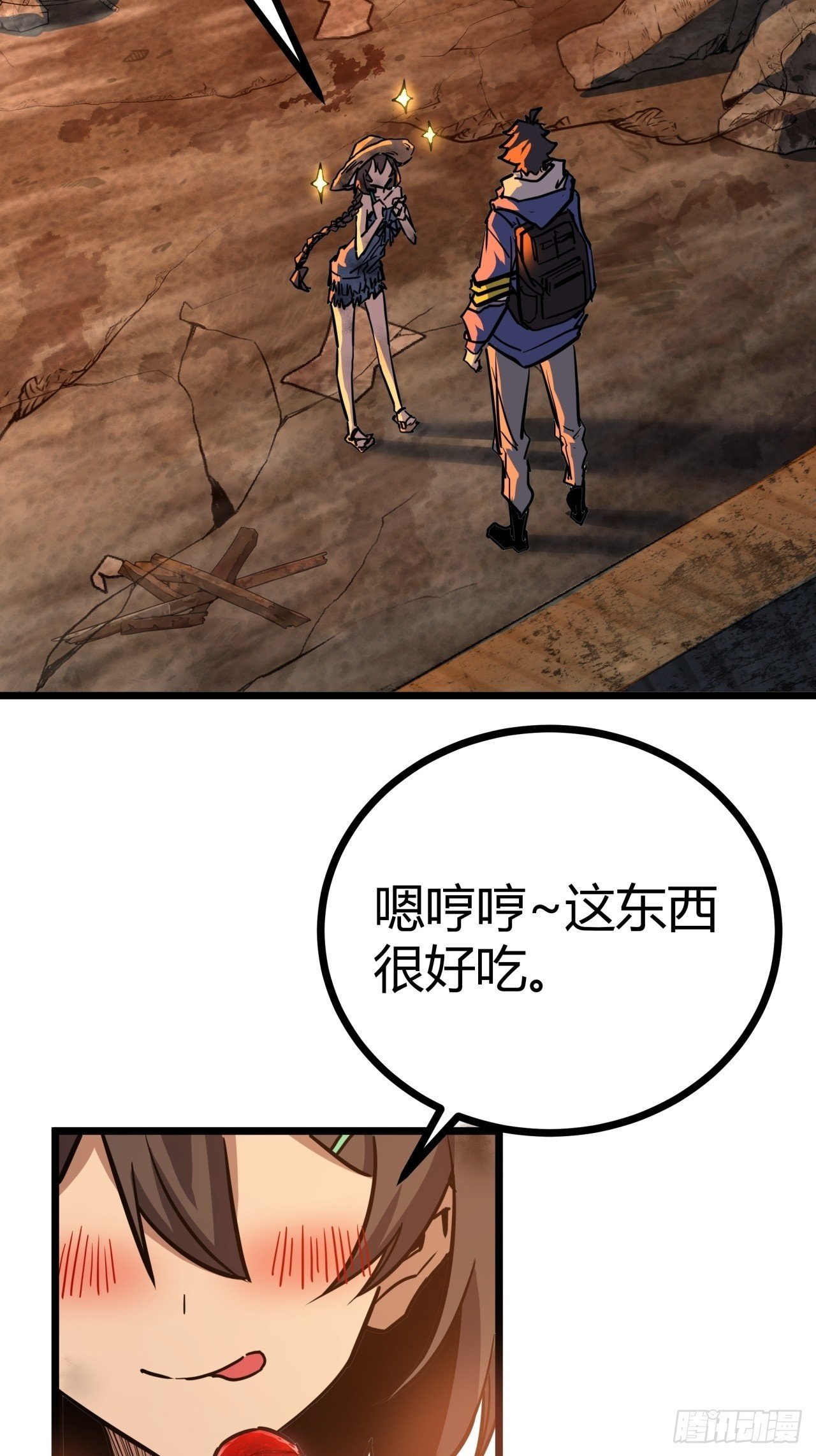 4话  楚光与棒棒糖99