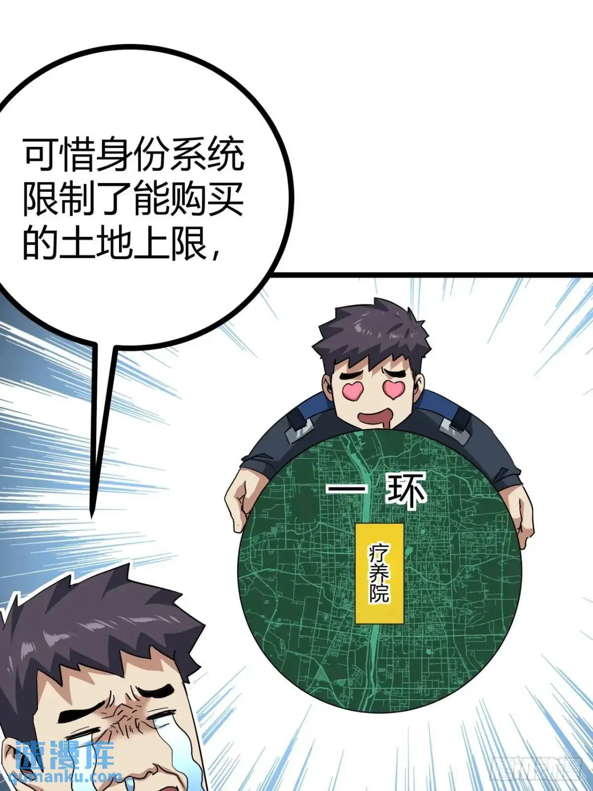 57话 这阵容稳的一批！18
