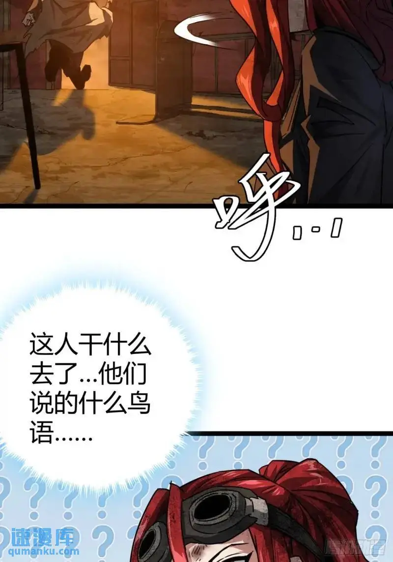 43话 向我开枪啊！21