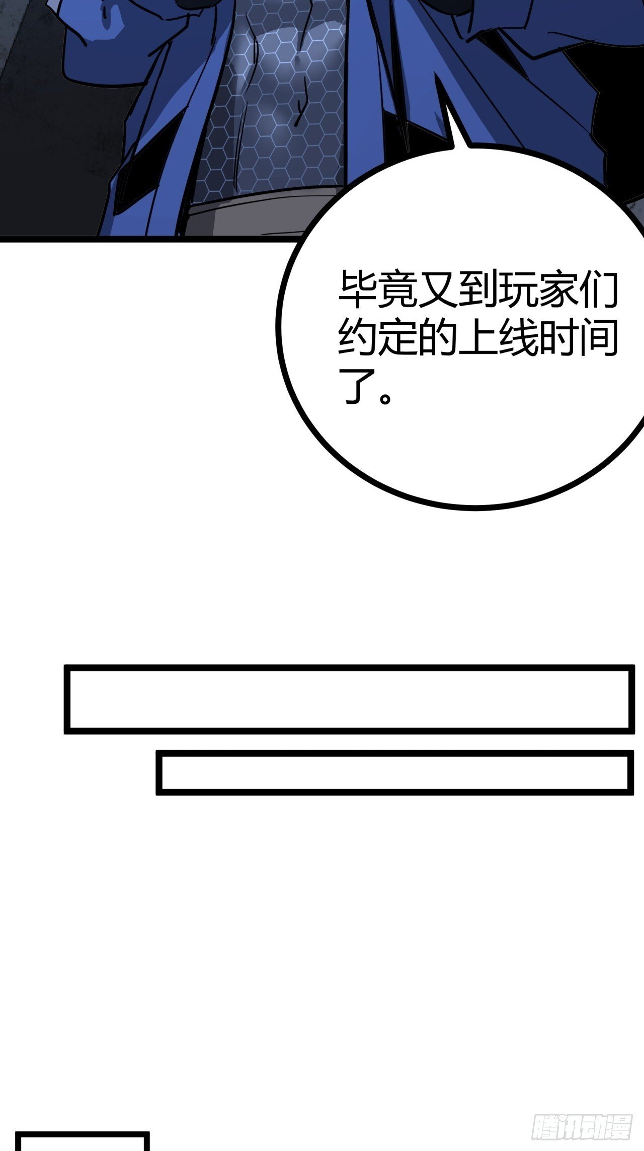 10话  茅厕发电站12