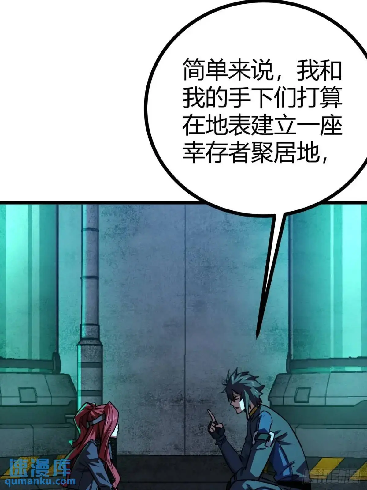 49话  请自重一点15