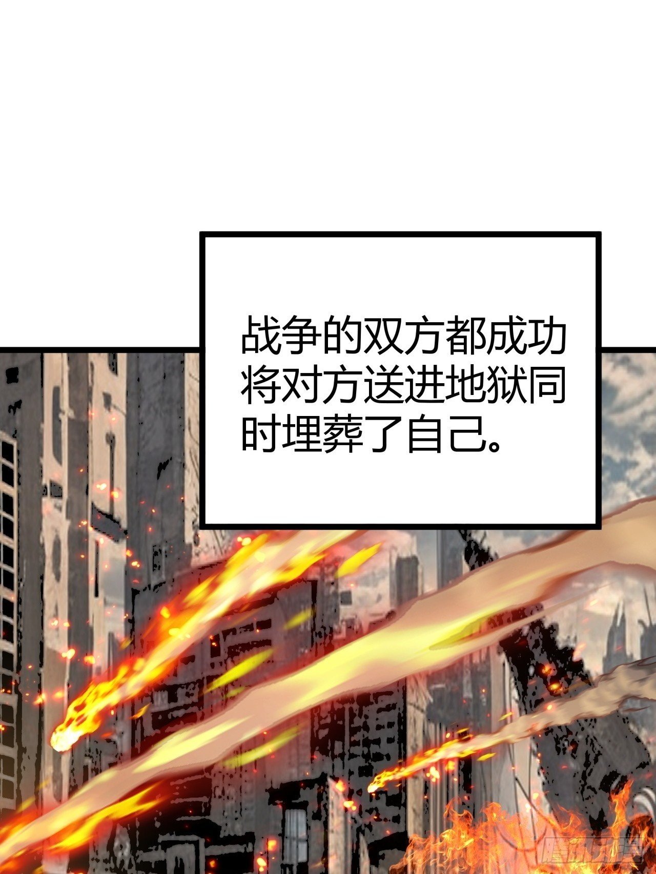3话  留给继任者的彩蛋99