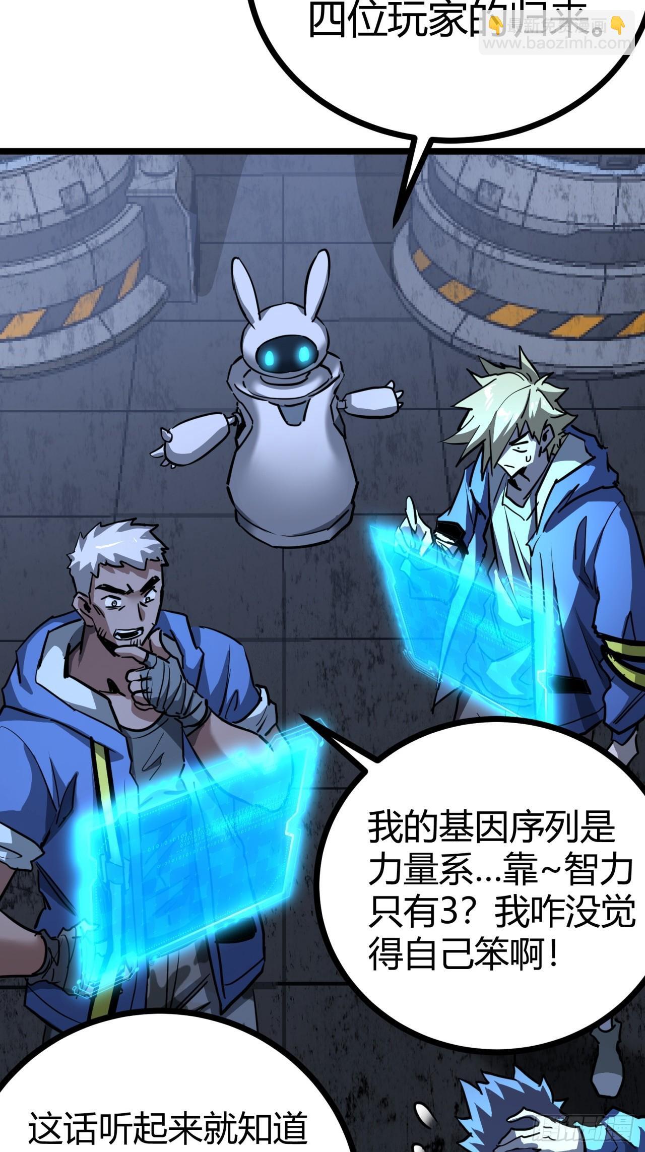 10话  茅厕发电站14